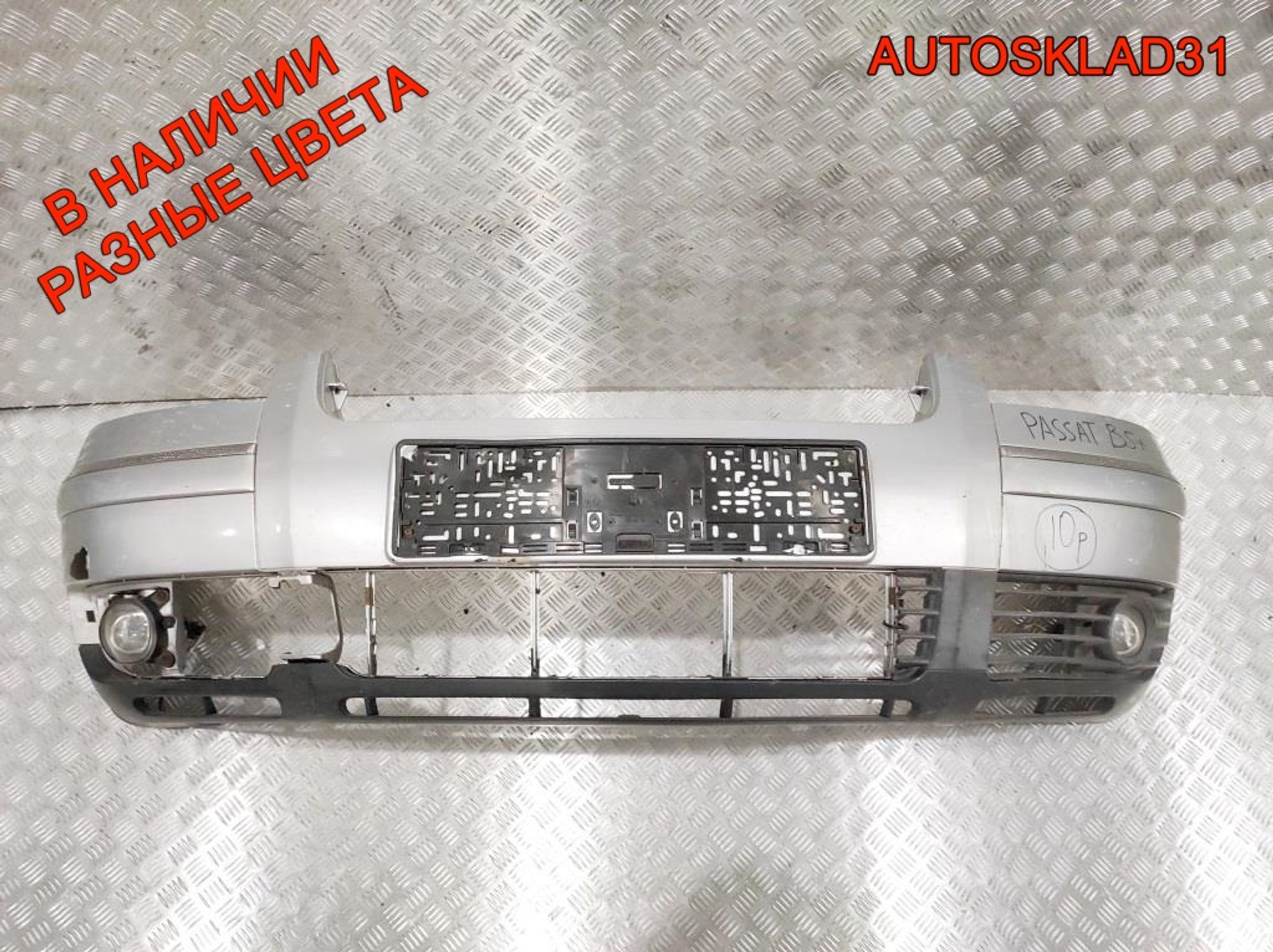 Бампер передний VW Passat B5 Рест 3B0807217K, 14000 рублей, Дубовое
