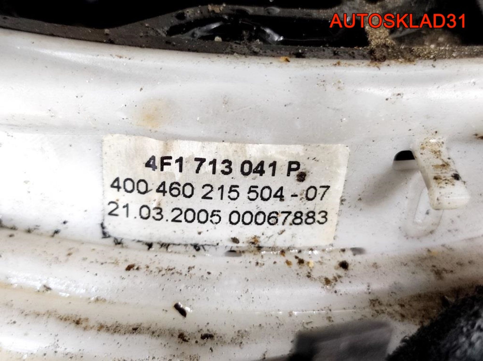 Кулиса АКПП Audi A6 C6 4F 3.0 BMK Дизель 4F1713041P, 5000 рублей, Дубовое