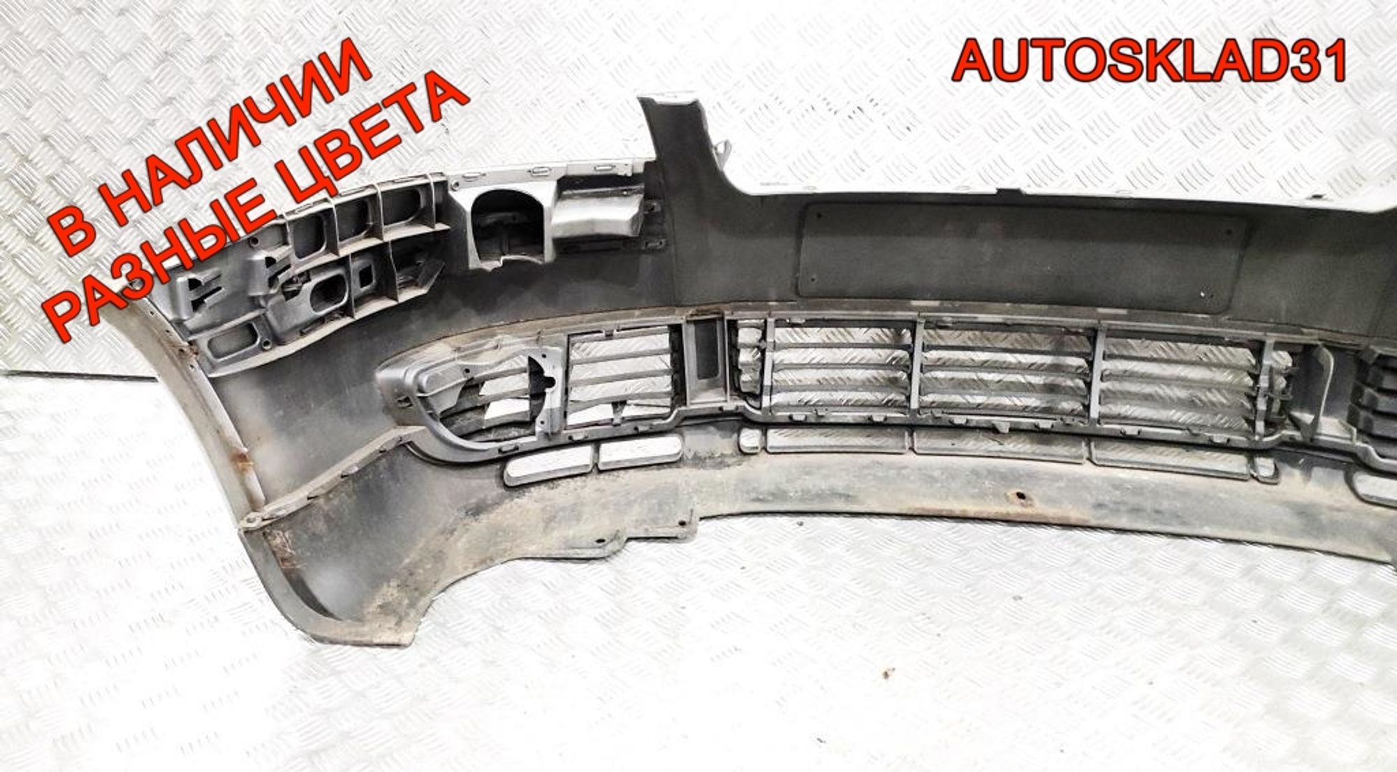 Бампер передний VW Passat B5 Рест 3B0807217K, 23000 рублей, Дубовое