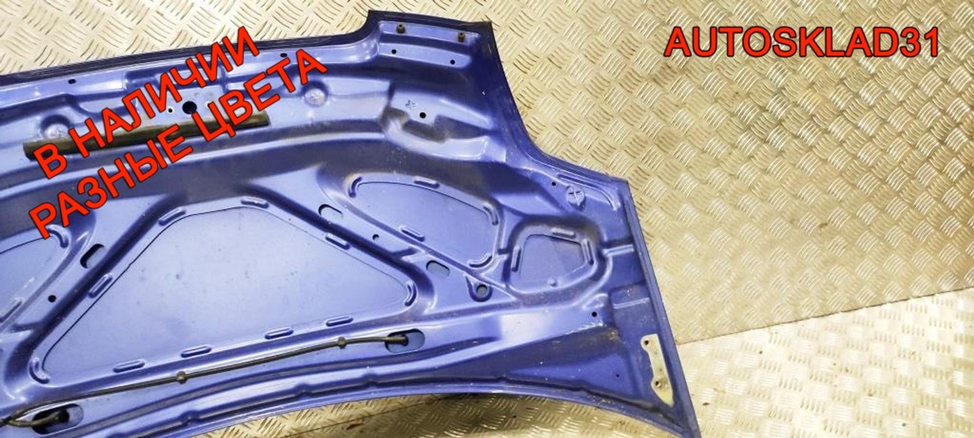 Капот Kia Picanto 6640007021, 15000 рублей, Дубовое