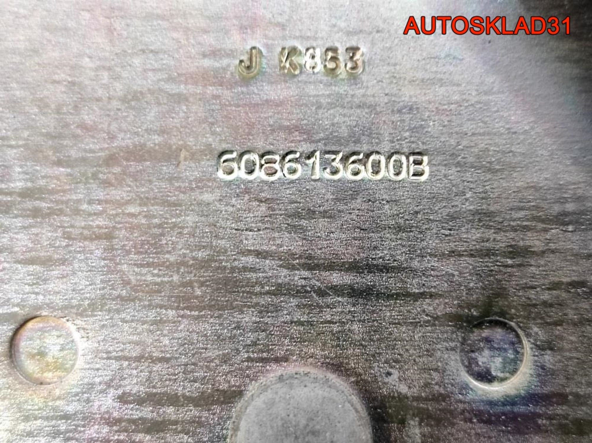 Ремень безопасности передний левый Kia Ceed 1, 1700 рублей, Дубовое