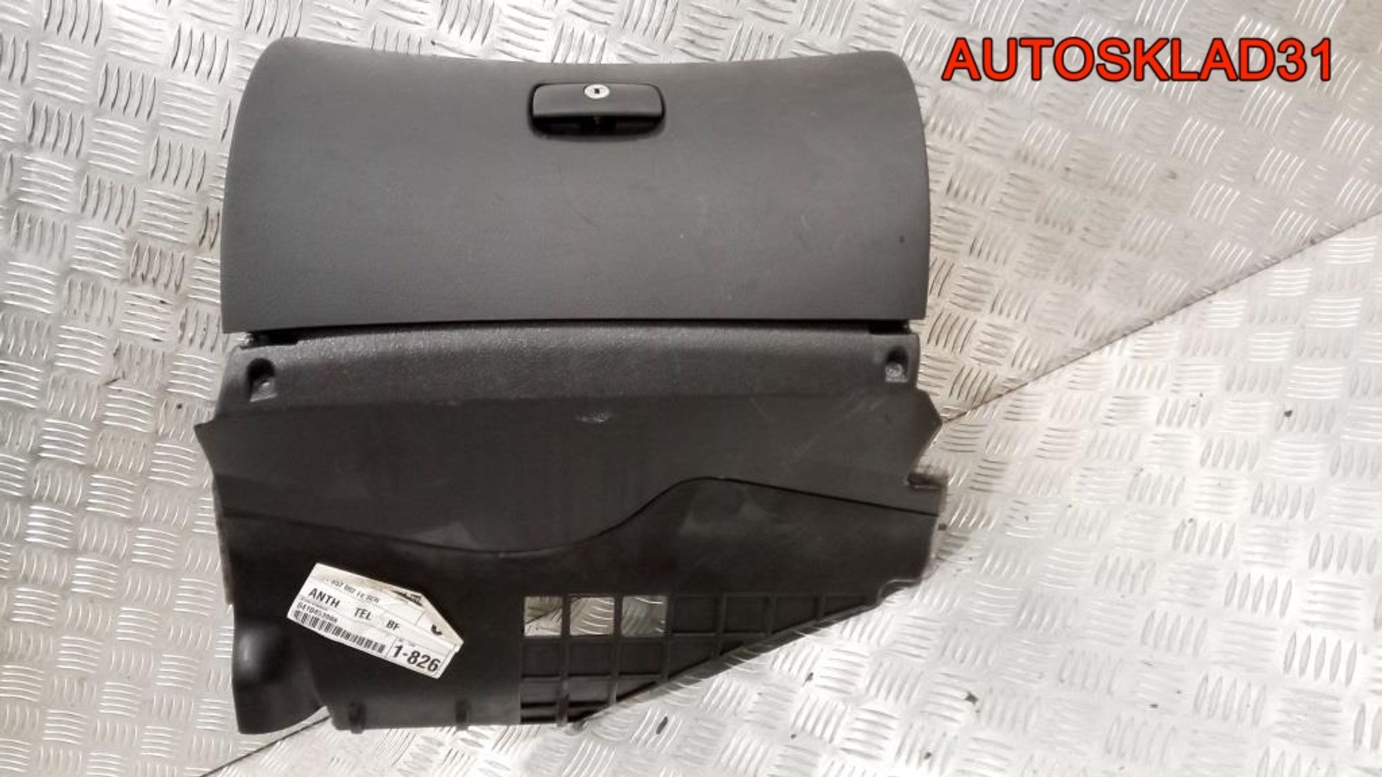Бардачок Volkswagen Passat B5 3B1857101, 7000 рублей, Дубовое