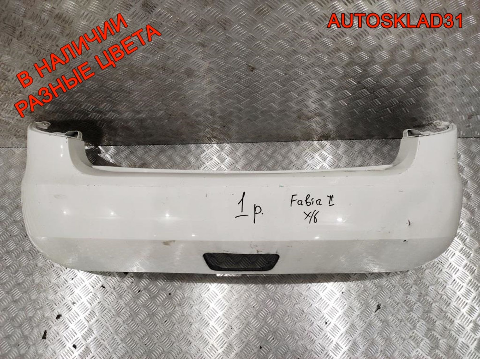 Бампер задний Skoda Fabia 2 5J6807421 Хетчбэк, 6000 рублей, Дубовое