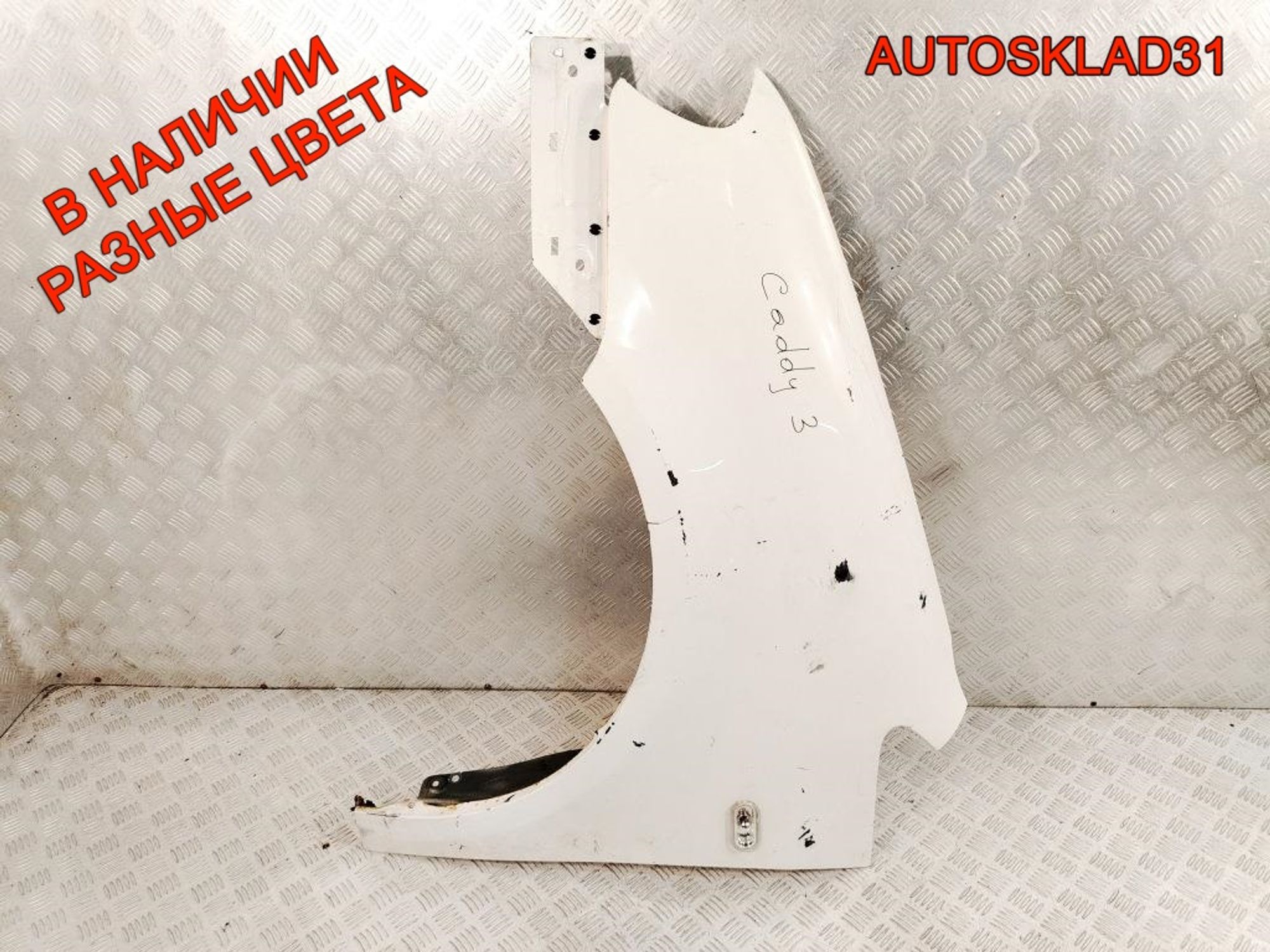Крыло переднее левое Volkswagen Caddy 3 2K0821021, 8000 рублей, Дубовое