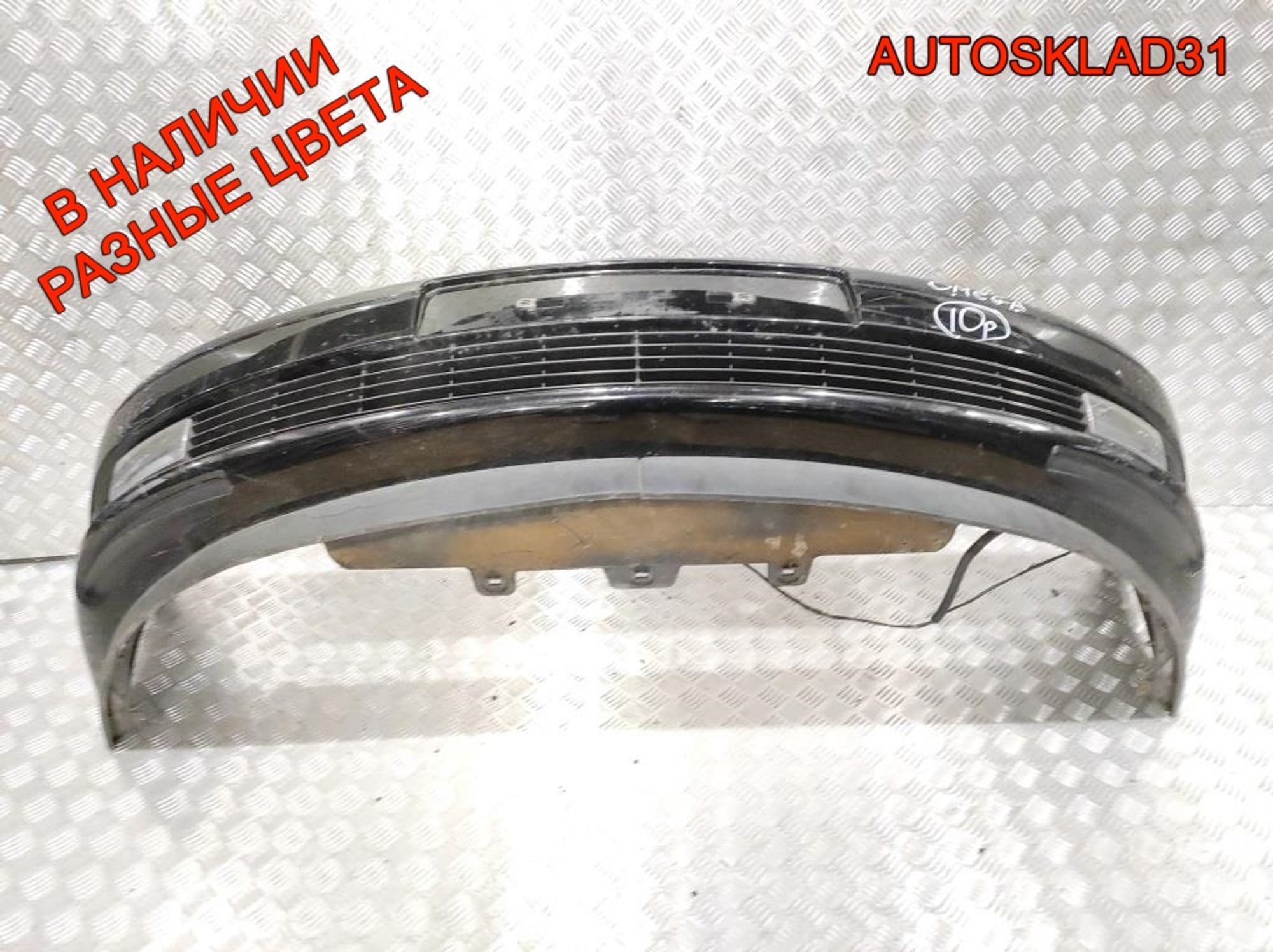 Бампер передний Opel Omega B 09147430 Рестайлинг, 15000 рублей, Дубовое
