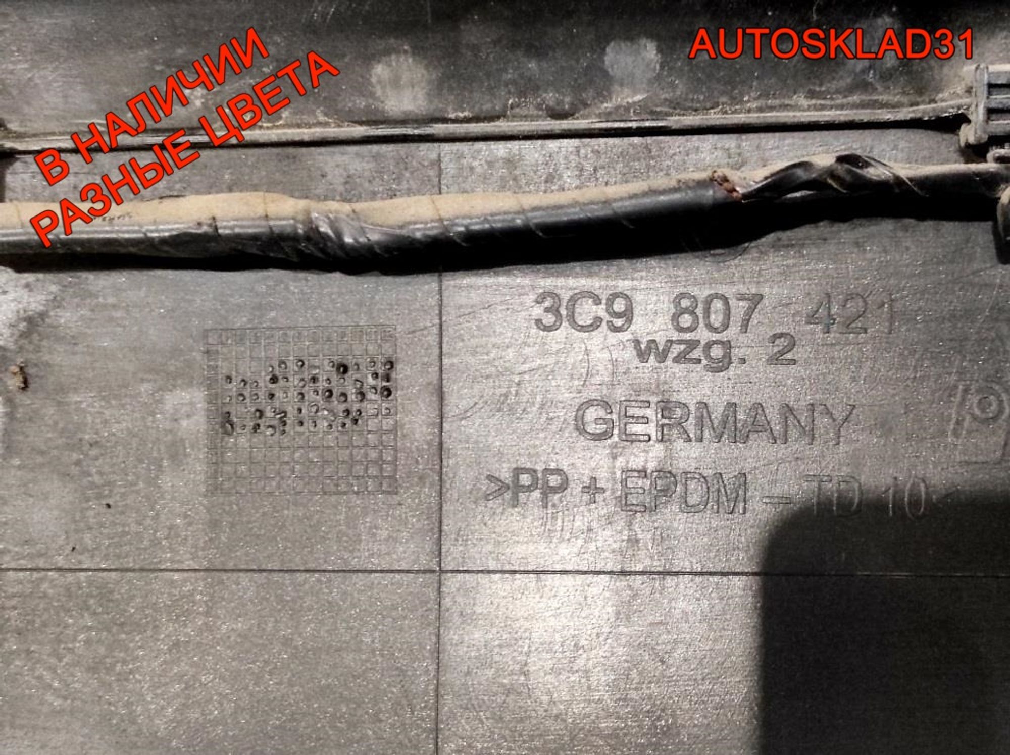 Бампер задний VW Passat B6 3C9807421 Универсал (Р), 4000 рублей, Дубовое