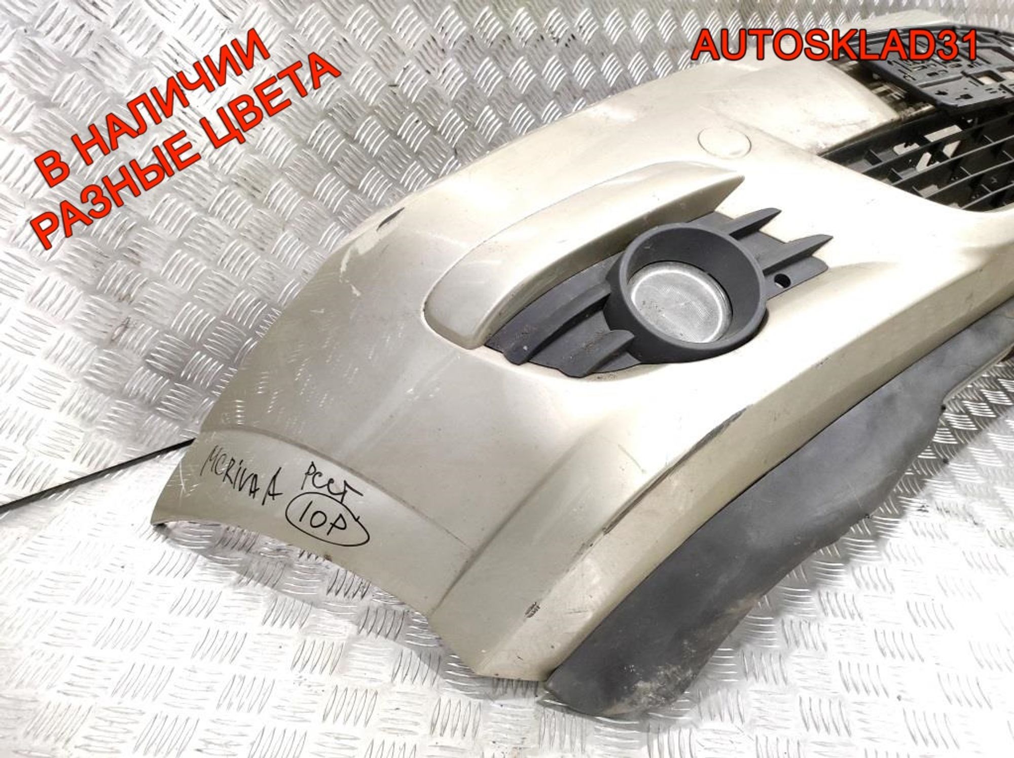 Бампер передний Opel Meriva A 13193492 Рестайлинг, 24000 рублей, Дубовое