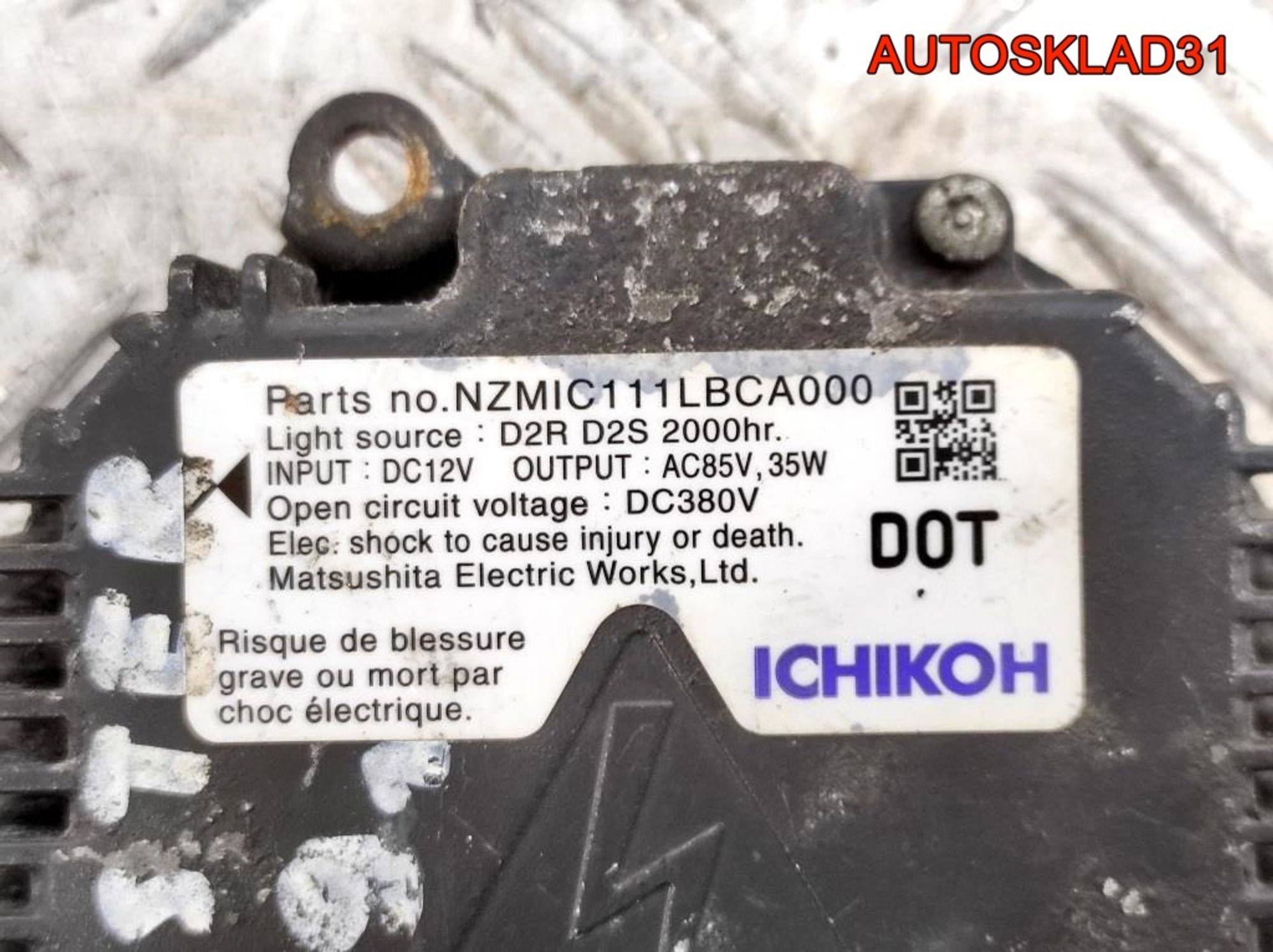 Блок ксеноновой лампы Subaru Forester S12 84965SA010, 2500 рублей, Дубовое