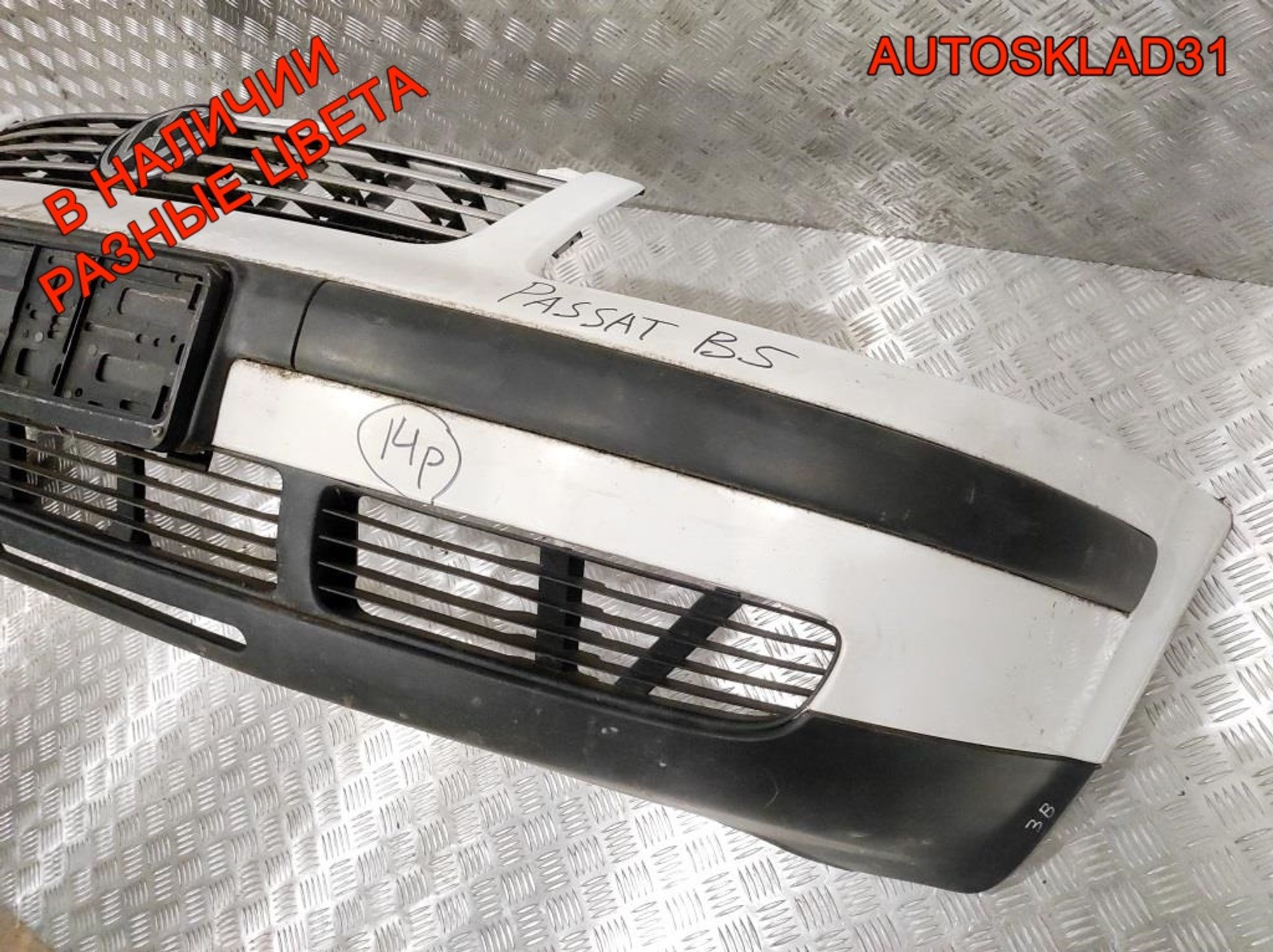 Бампер передний VW Passat B5 Дорест 3B0807217, 14000 рублей, Дубовое