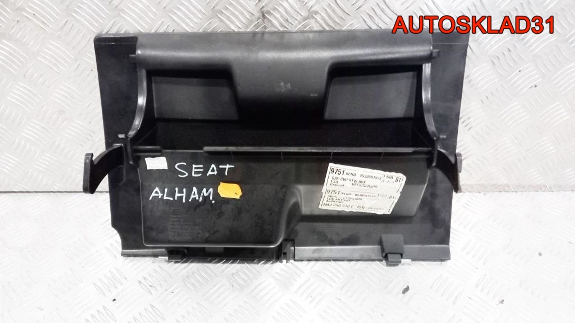 Бардачок SEAT 2000-2010 7M3858912F, 6000 рублей, Дубовое