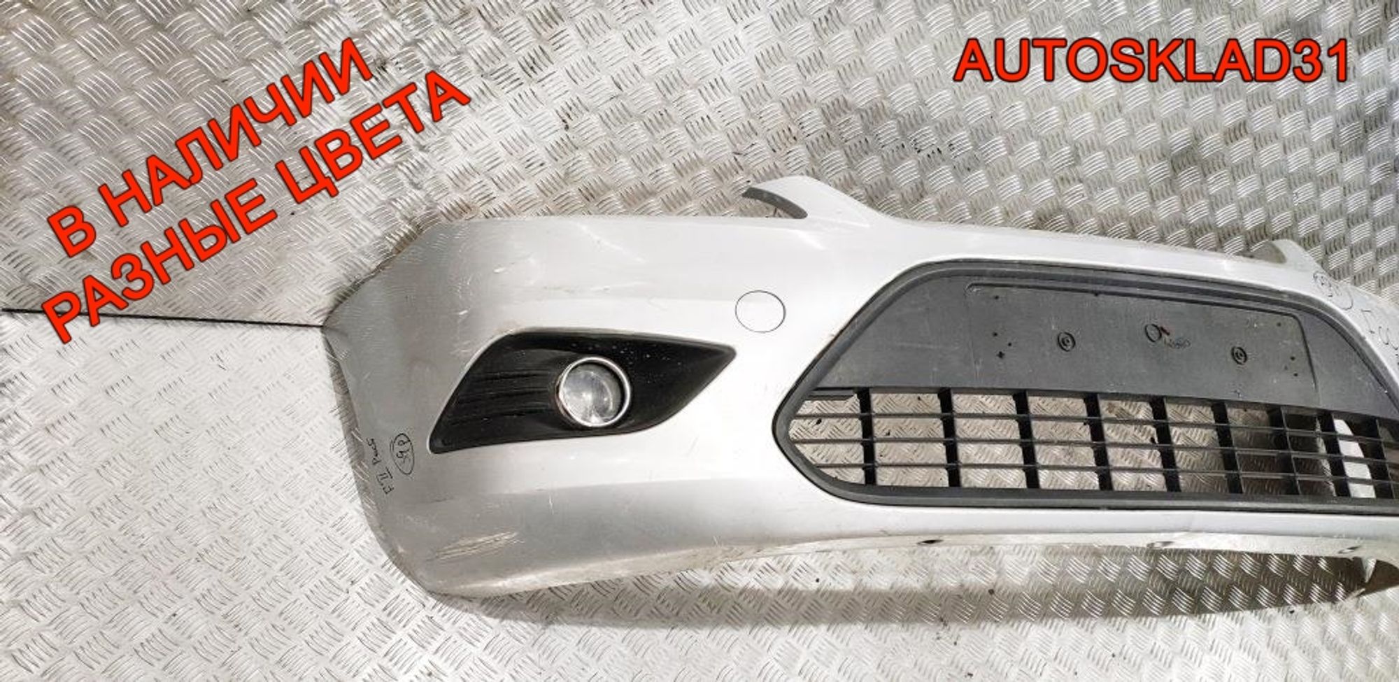 Бампер передний Ford Focus 2 Рестайлинг 8M5117757AW, 15000 рублей, Дубовое