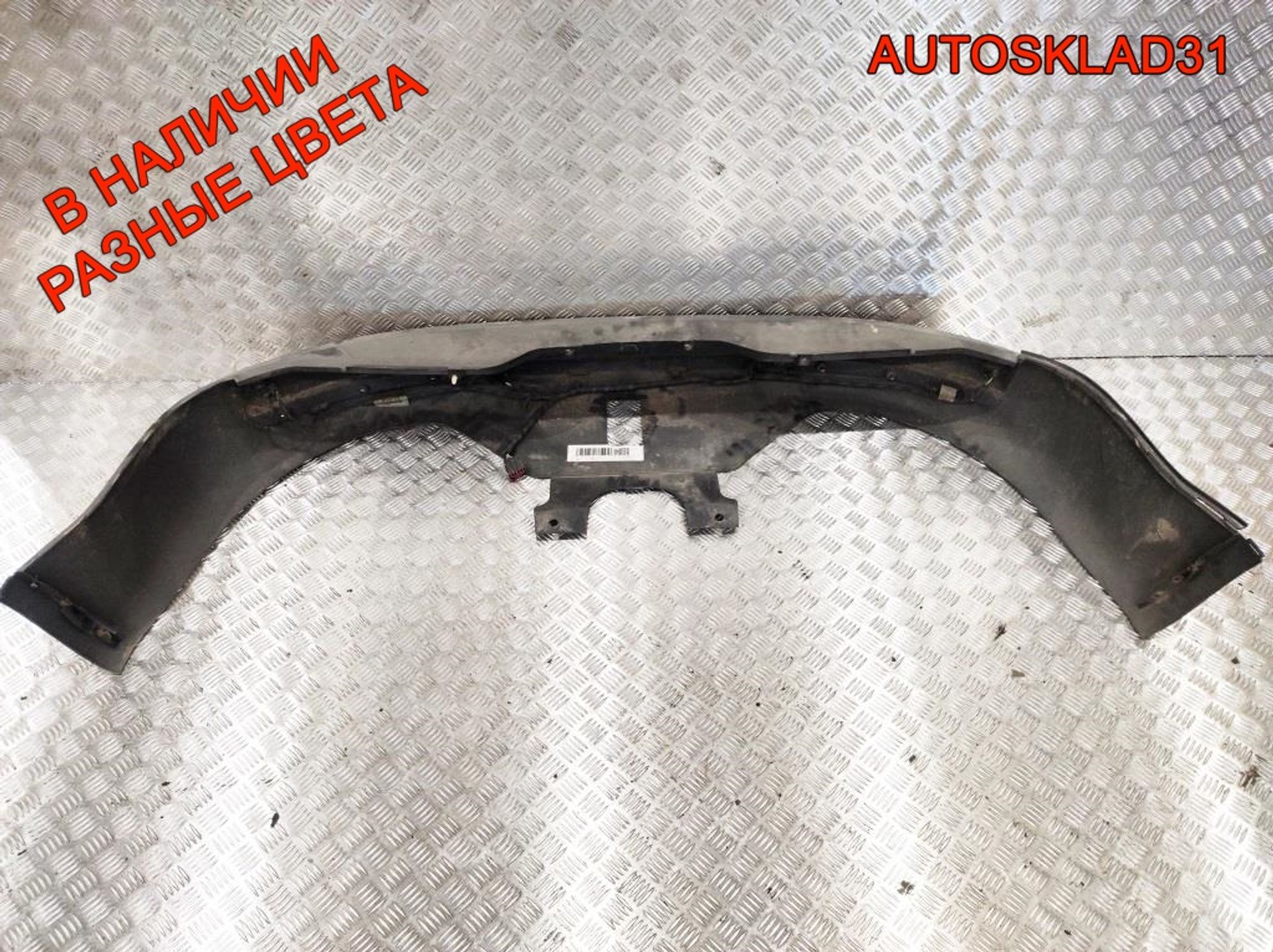 Бампер задний Ford Galaxy 6M2117866AH, 3000 рублей, Дубовое