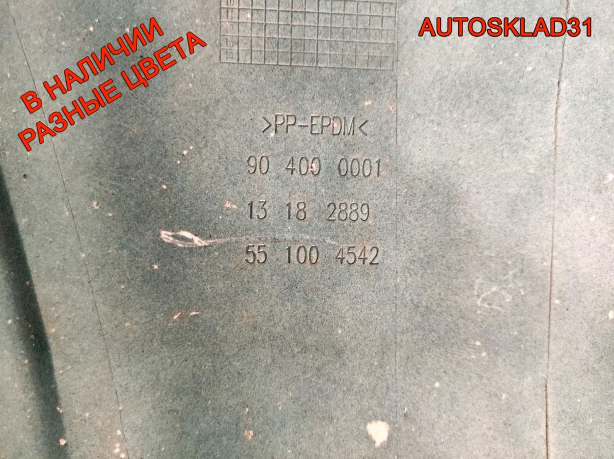 Бампер передний Opel Vectra C 13182889 Рестайлинг, 50000 рублей, Дубовое