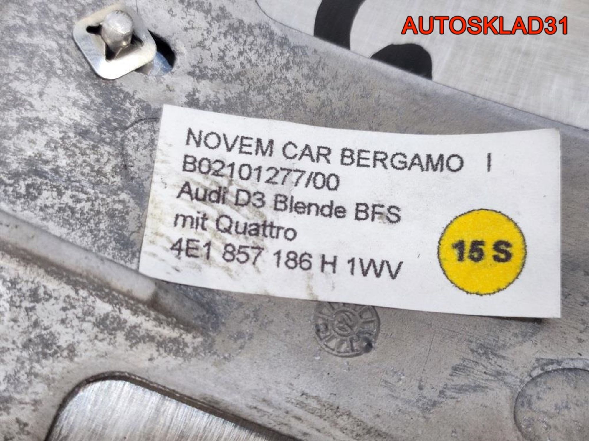 Накладка декоративная торпедо Audi A8 4E1857186H, 2500 рублей, Дубовое