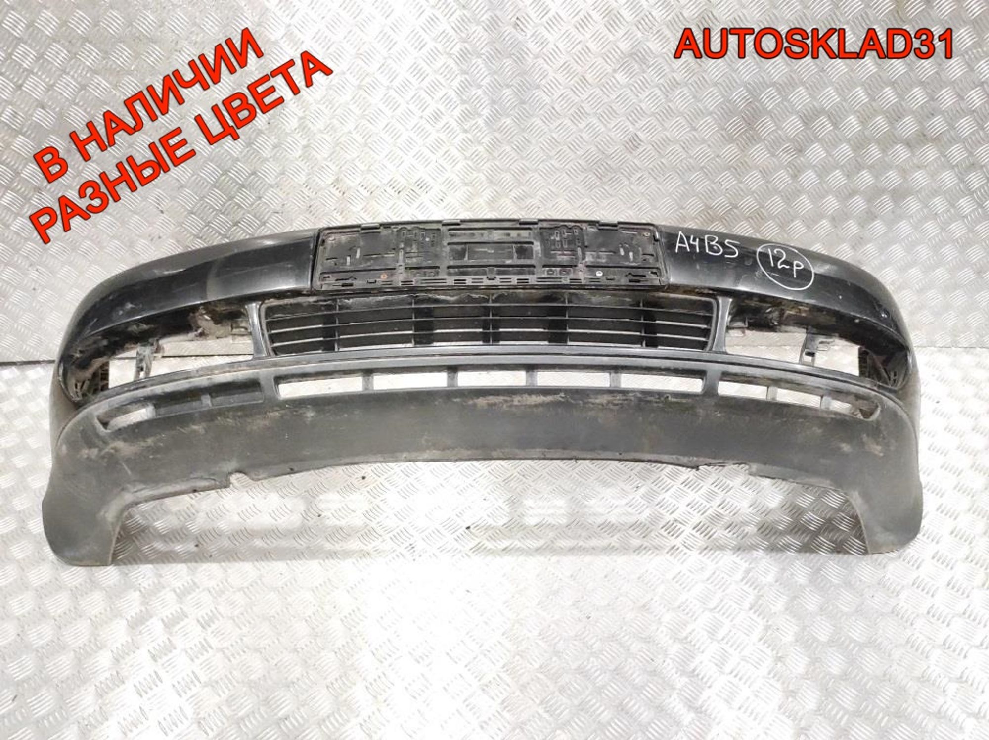 Бампер передний Audi A4 B5 8D0807103 Дорестайлинг, 18000 рублей, Дубовое