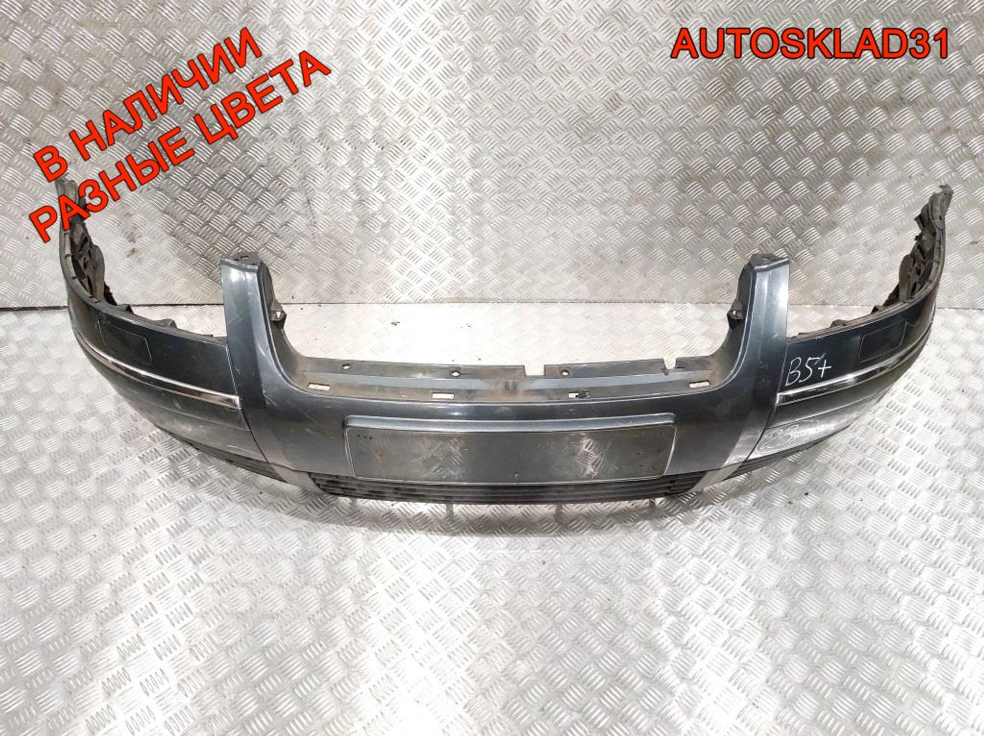 Бампер передний VW Passat B5 Рест 3B0807217K, 15000 рублей, Дубовое