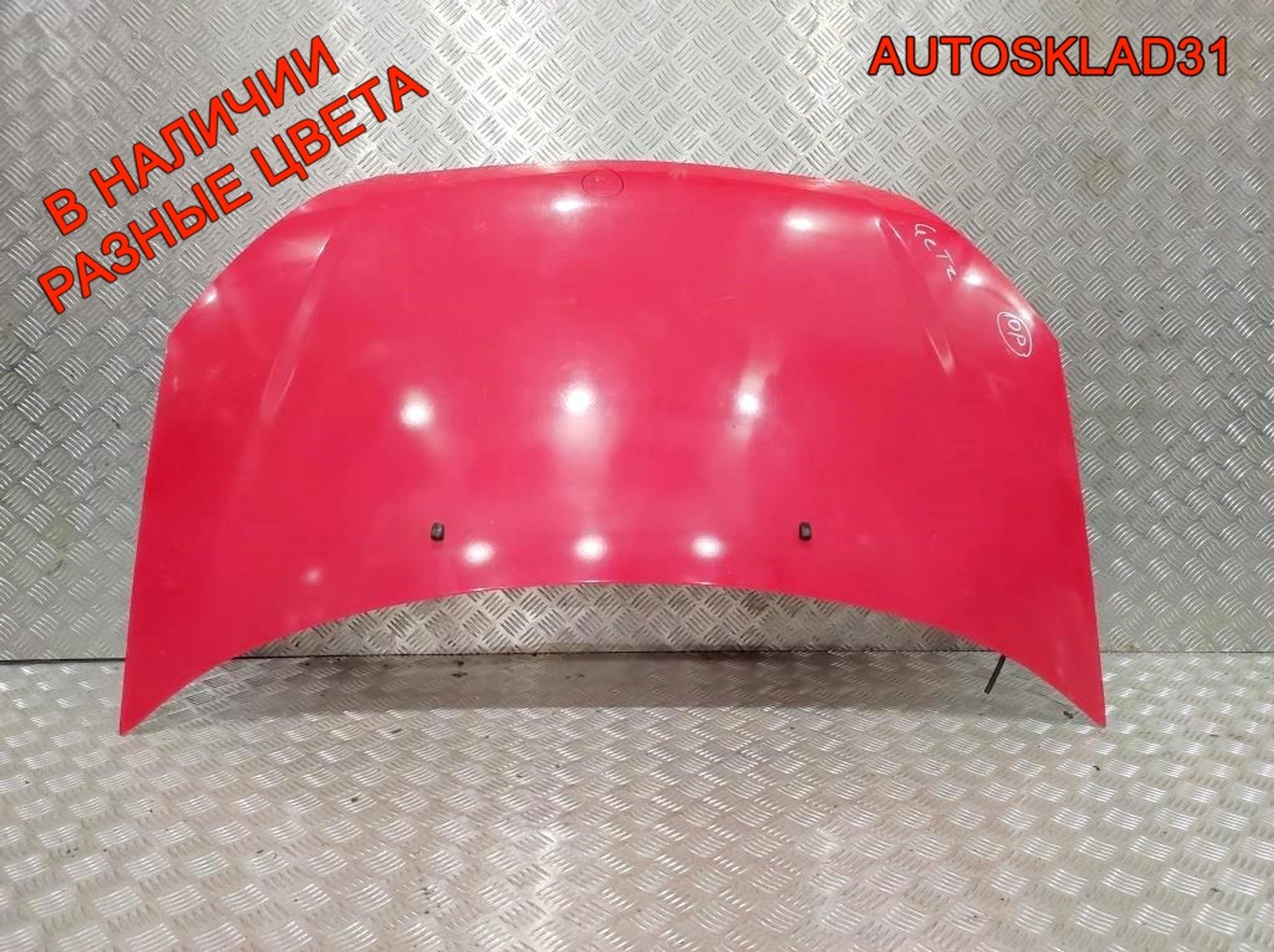 Капот Hyundai Getz 664001C510 Рестайлинг, 25000 рублей, Дубовое