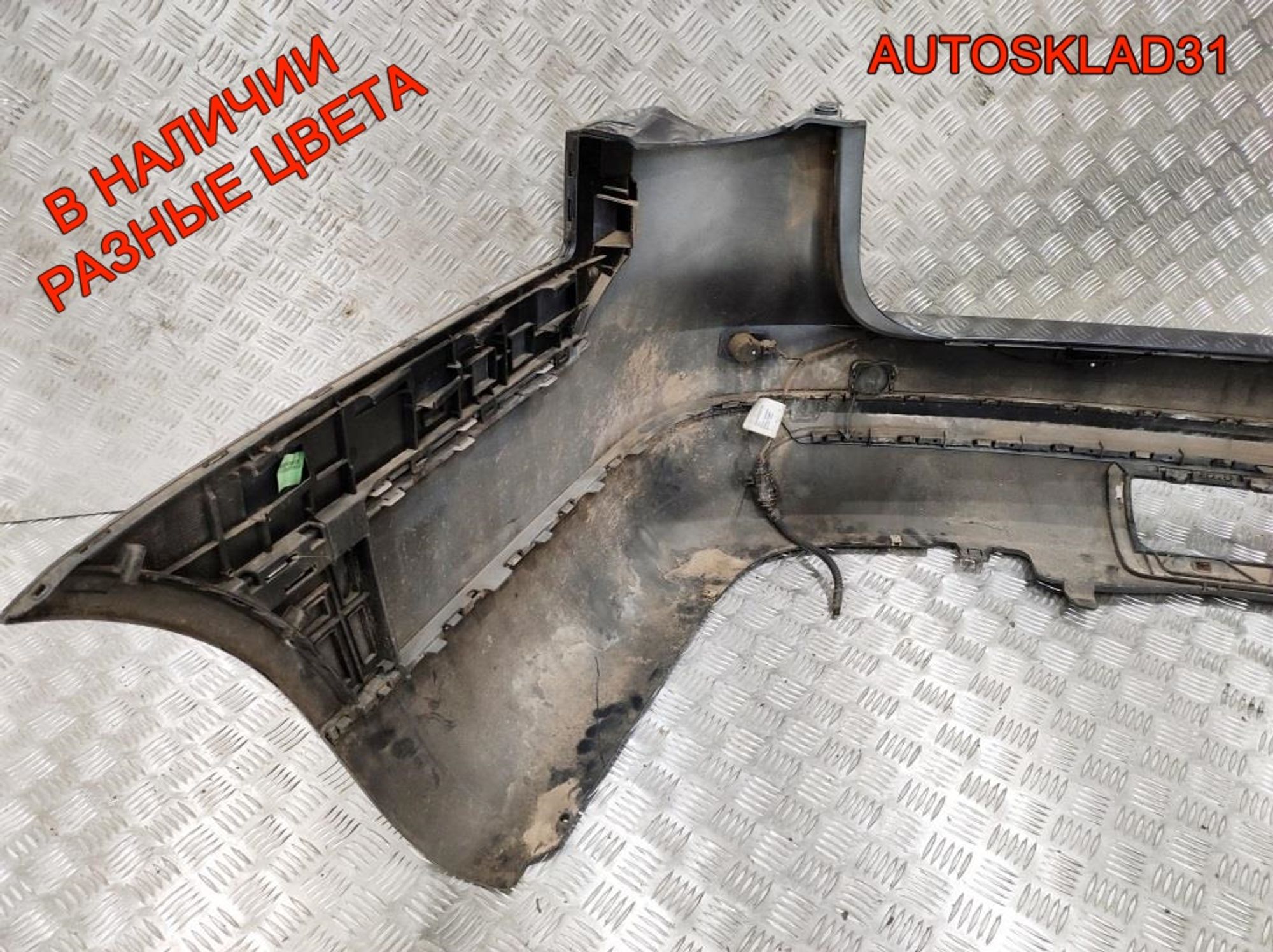 Бампер задний VW Passat B6 Универсал 3C9807421 (Р), 4000 рублей, Дубовое