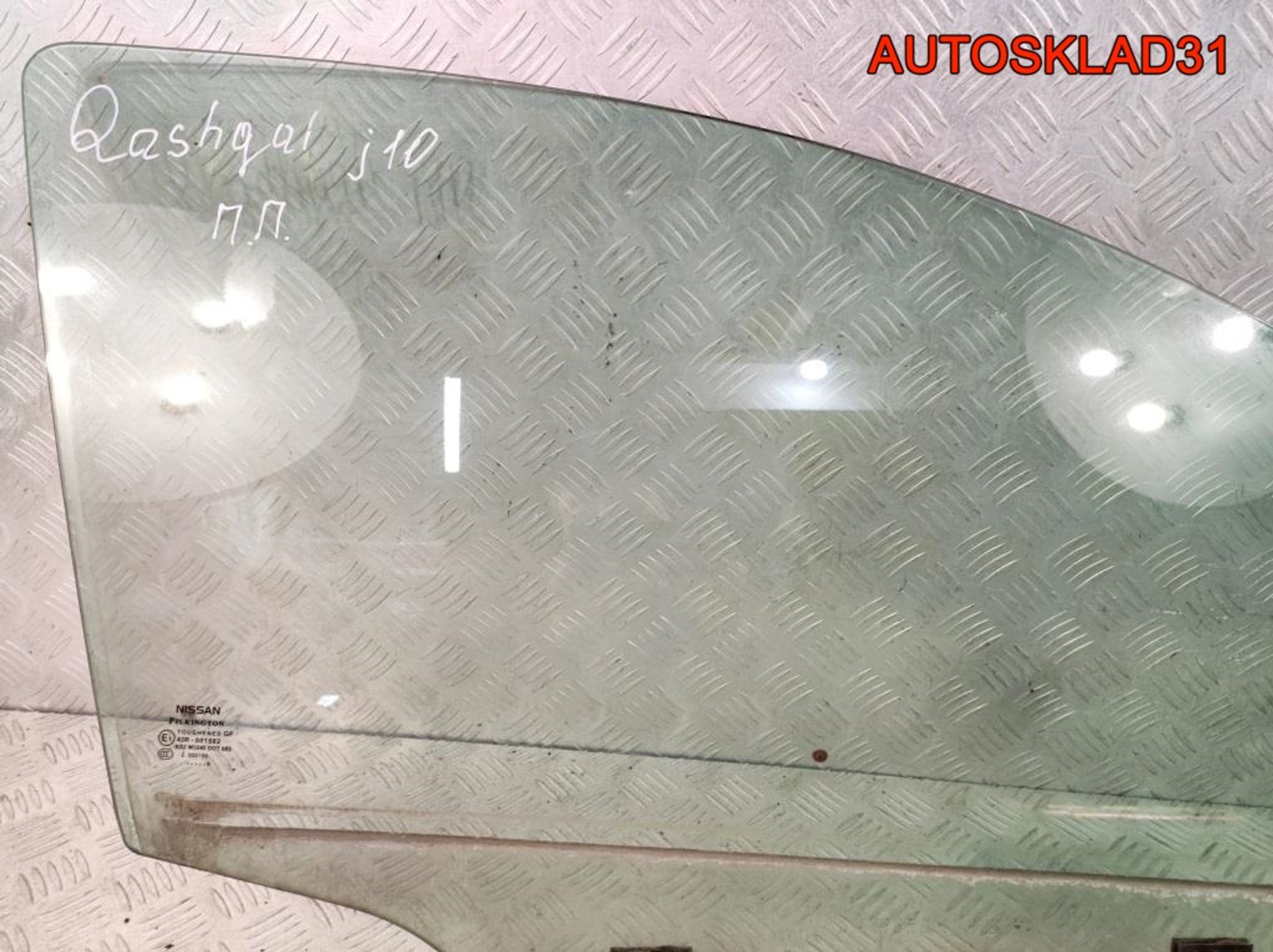 Стекло двери переднее правое Nissan Qashqai J10, 1800 рублей, Дубовое