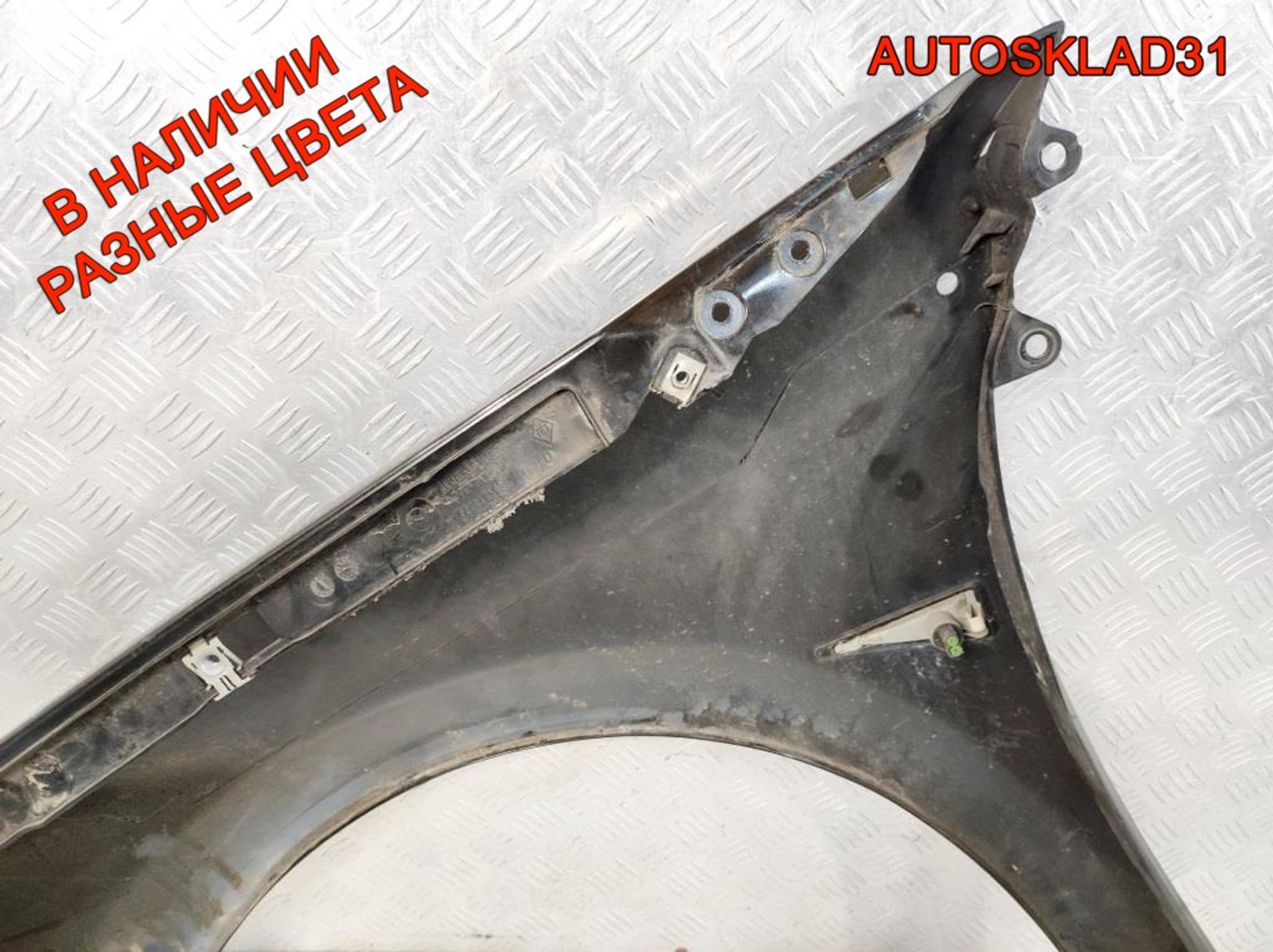 Крыло переднее Renault Megane 2 8200495406 Рестайлинг, 6000 рублей, Дубовое