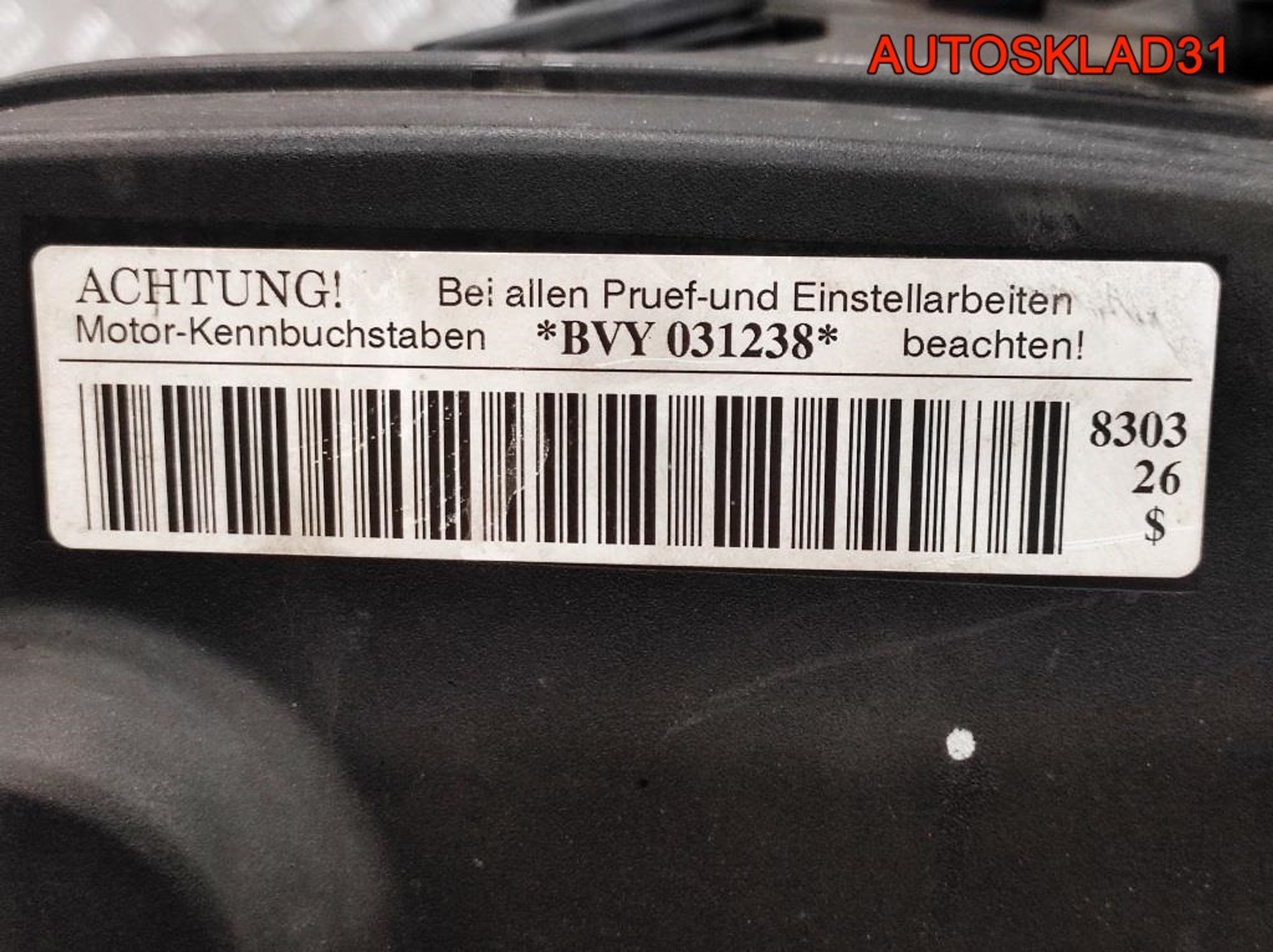 Двигатель BVY Volkswagen Passat B6 2,0 FSI Бензин, 65000 рублей, Дубовое
