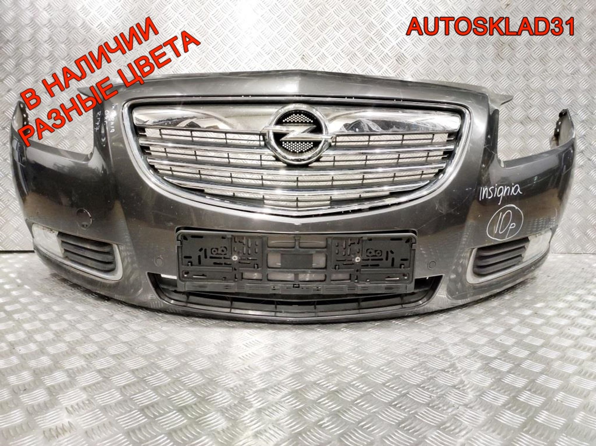 Бампер передний Opel Insignia 1 13238286 Универсал, 30000 рублей, Дубовое