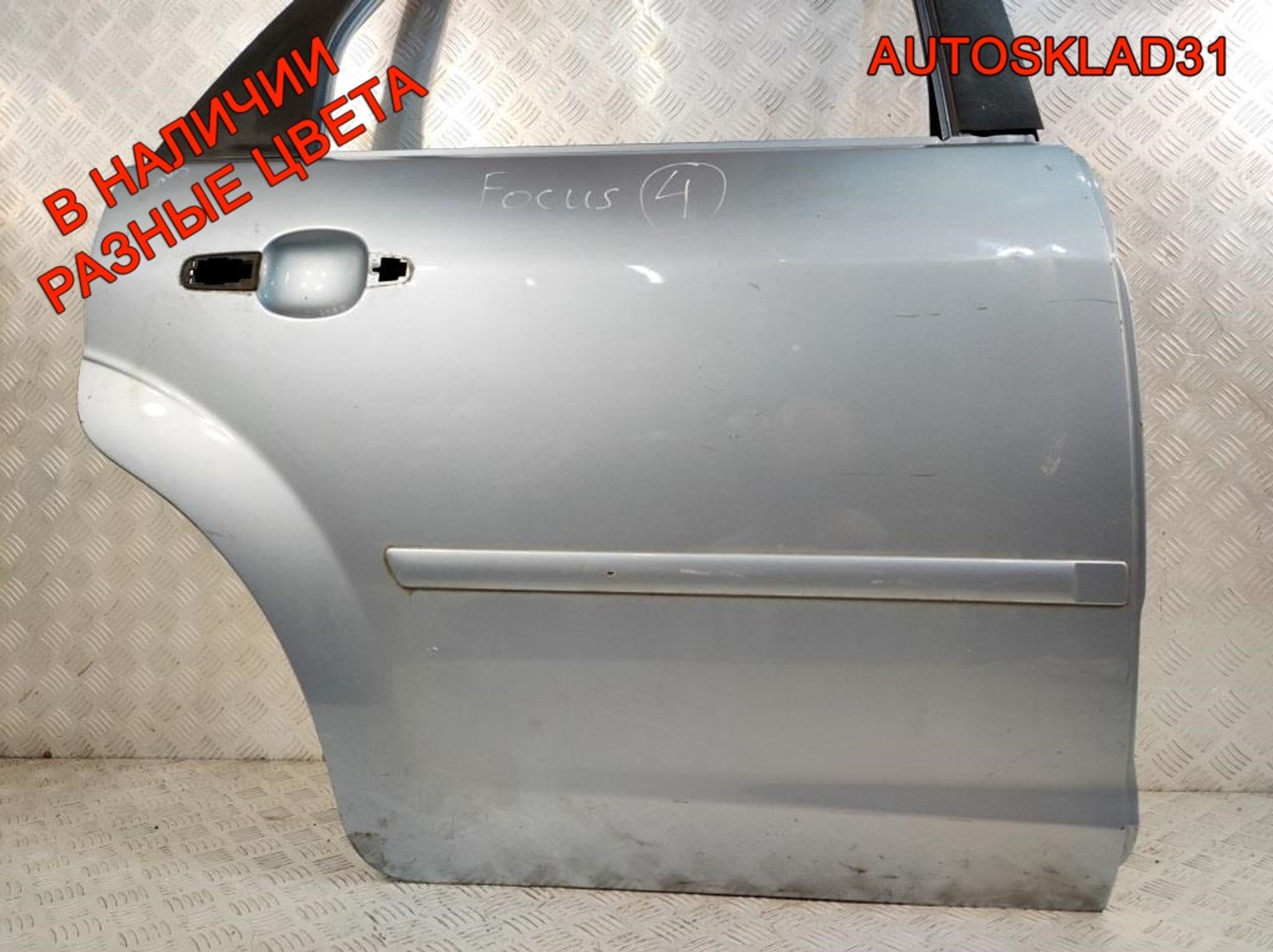 Дверь задняя правая Ford Focus 2 Combi Дорест 1505767, 8000 рублей, Дубовое