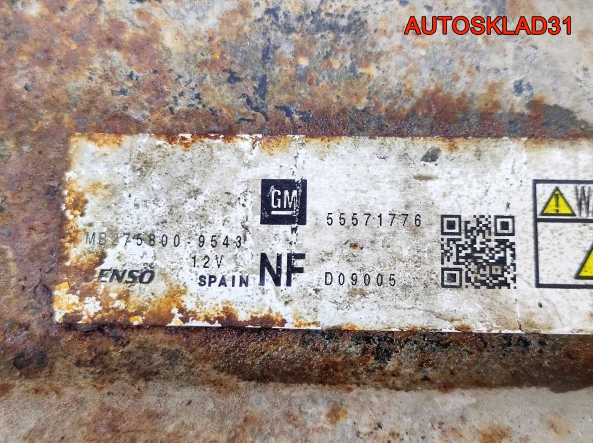 Блок ЭБУ Opel Astra H 1,7 Z17DTR 55571776, 28800 рублей, Дубовое