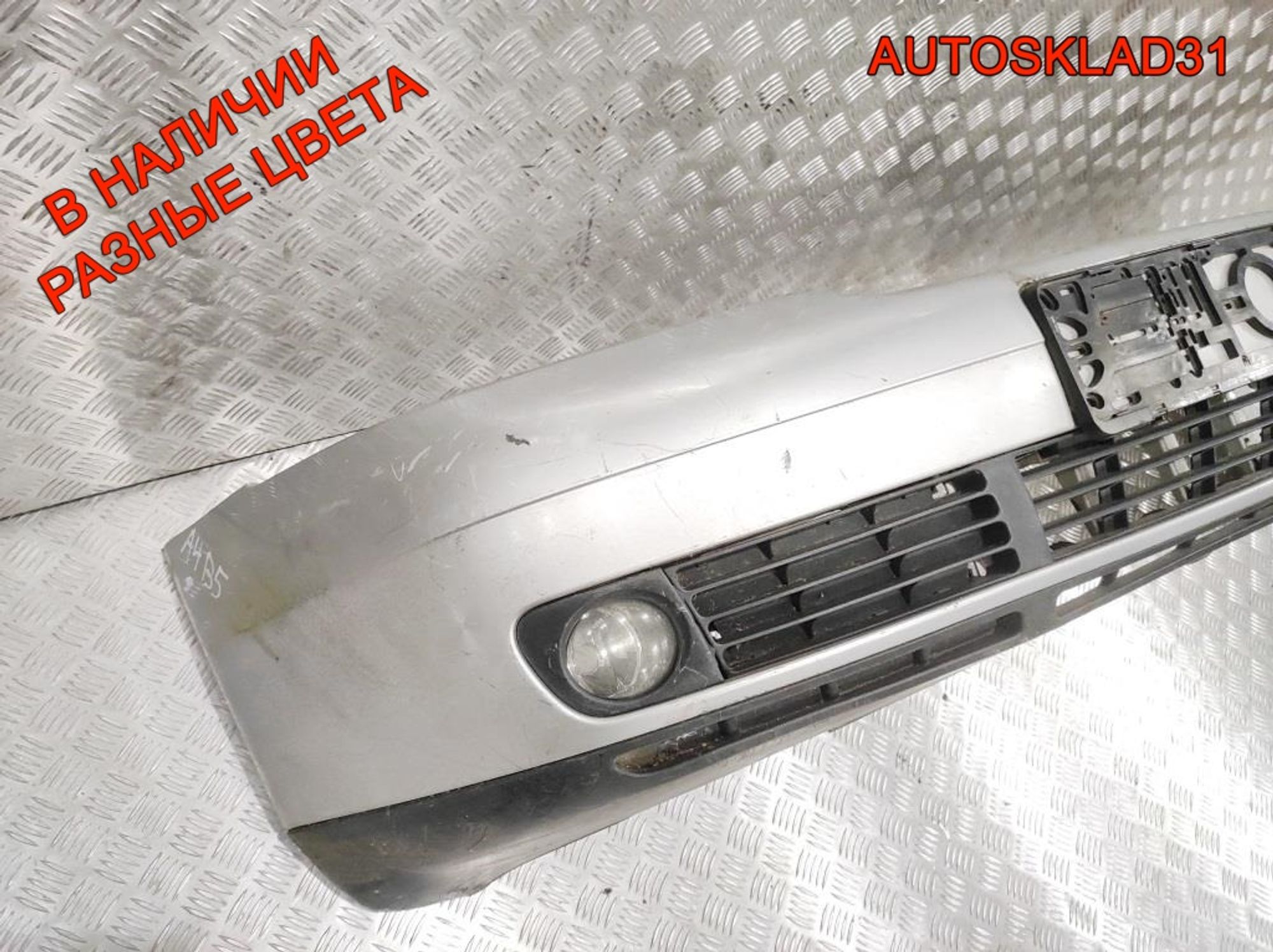 Бампер передний Audi A4 B5 8D0807103AA Рестайлинг, 25000 рублей, Дубовое
