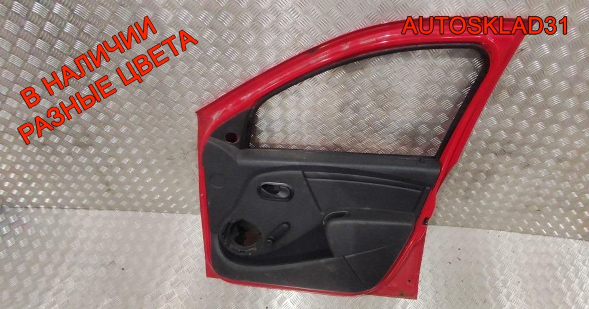 Дверь передняя правая в сборе Renault Sandero 801006719R, 40000 рублей, Дубовое