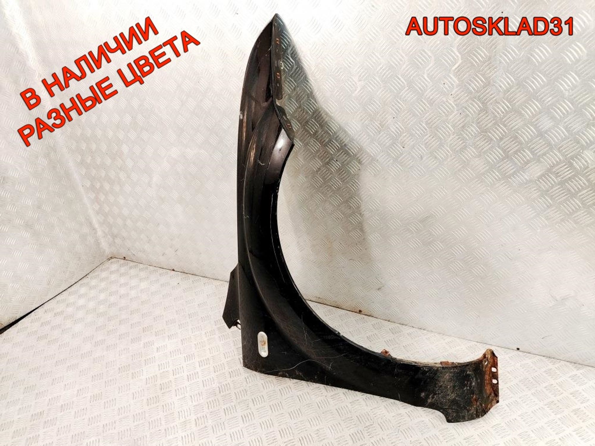 Крыло переднее правое Ford Focus 2 1488171 Дорест, 8000 рублей, Дубовое