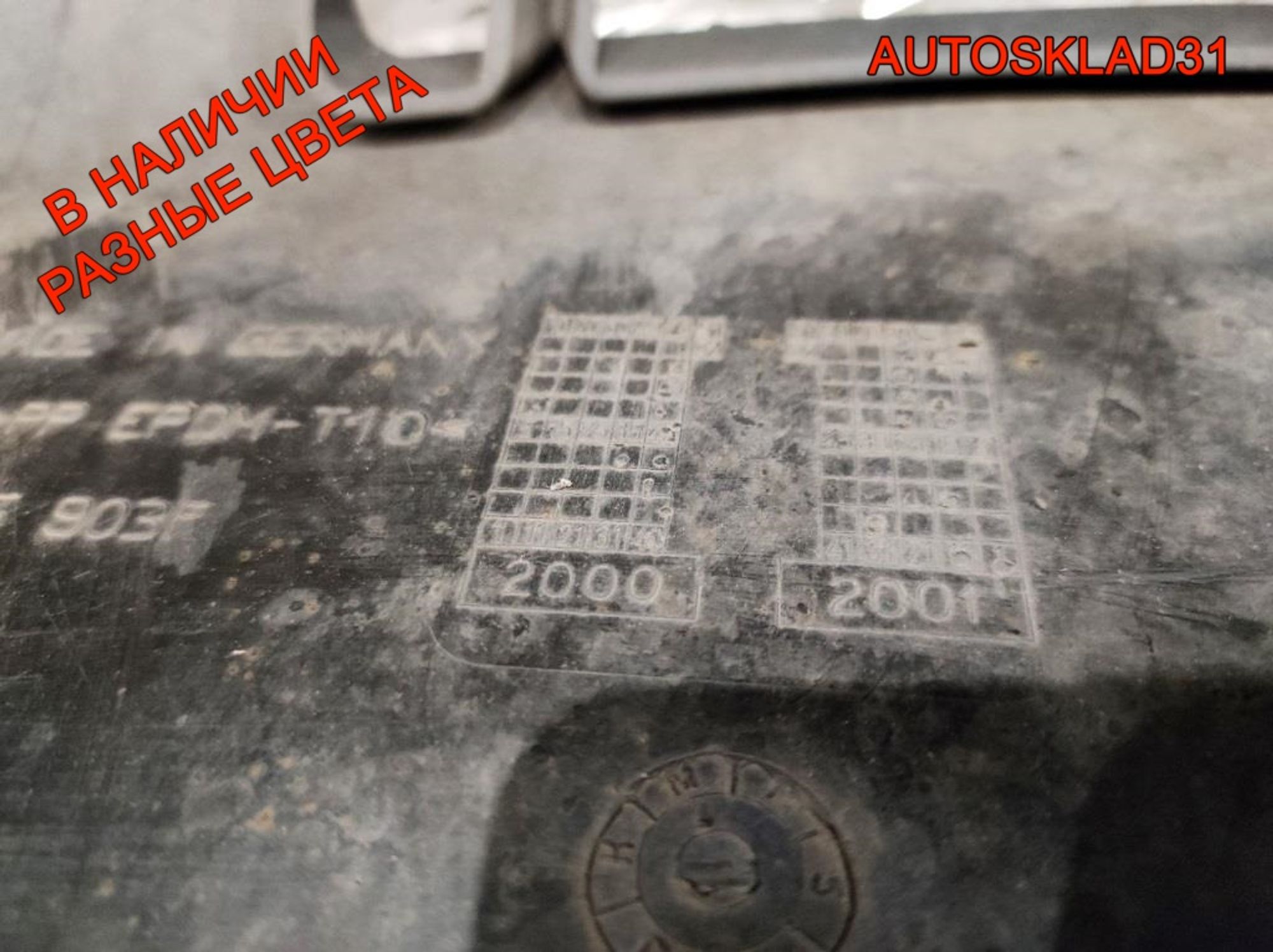 Бампер передний VW Passat B5 Рест 3B00807221E, 15000 рублей, Дубовое
