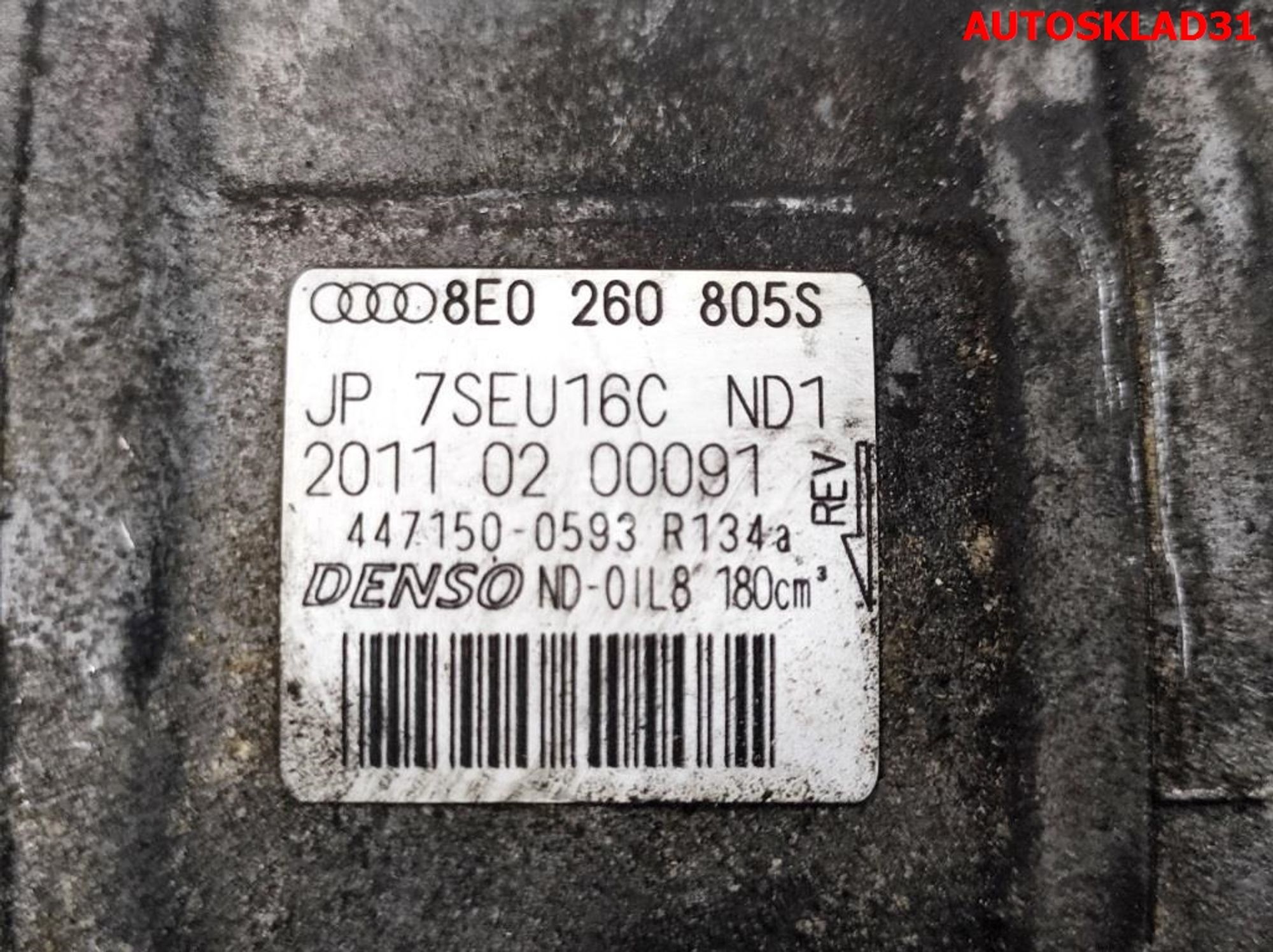 Компрессор кондиционера Audi A4 B6 8E0260805S, 10000 рублей, Дубовое