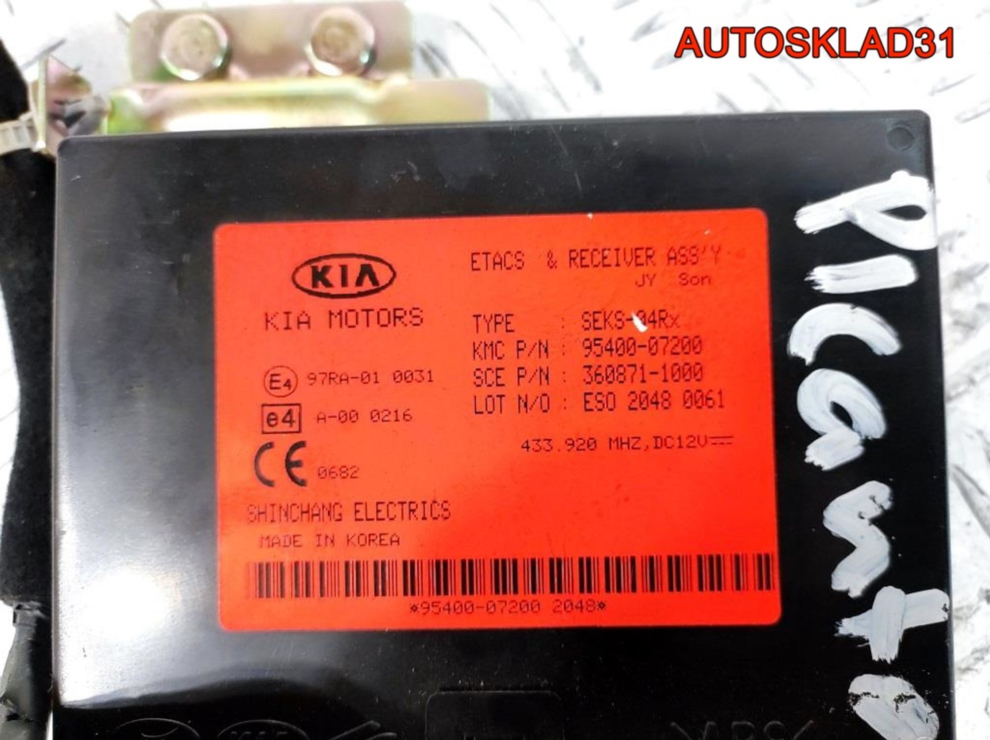 Блок комфорта Kia Picanto 9540007200, 1700 рублей, Дубовое