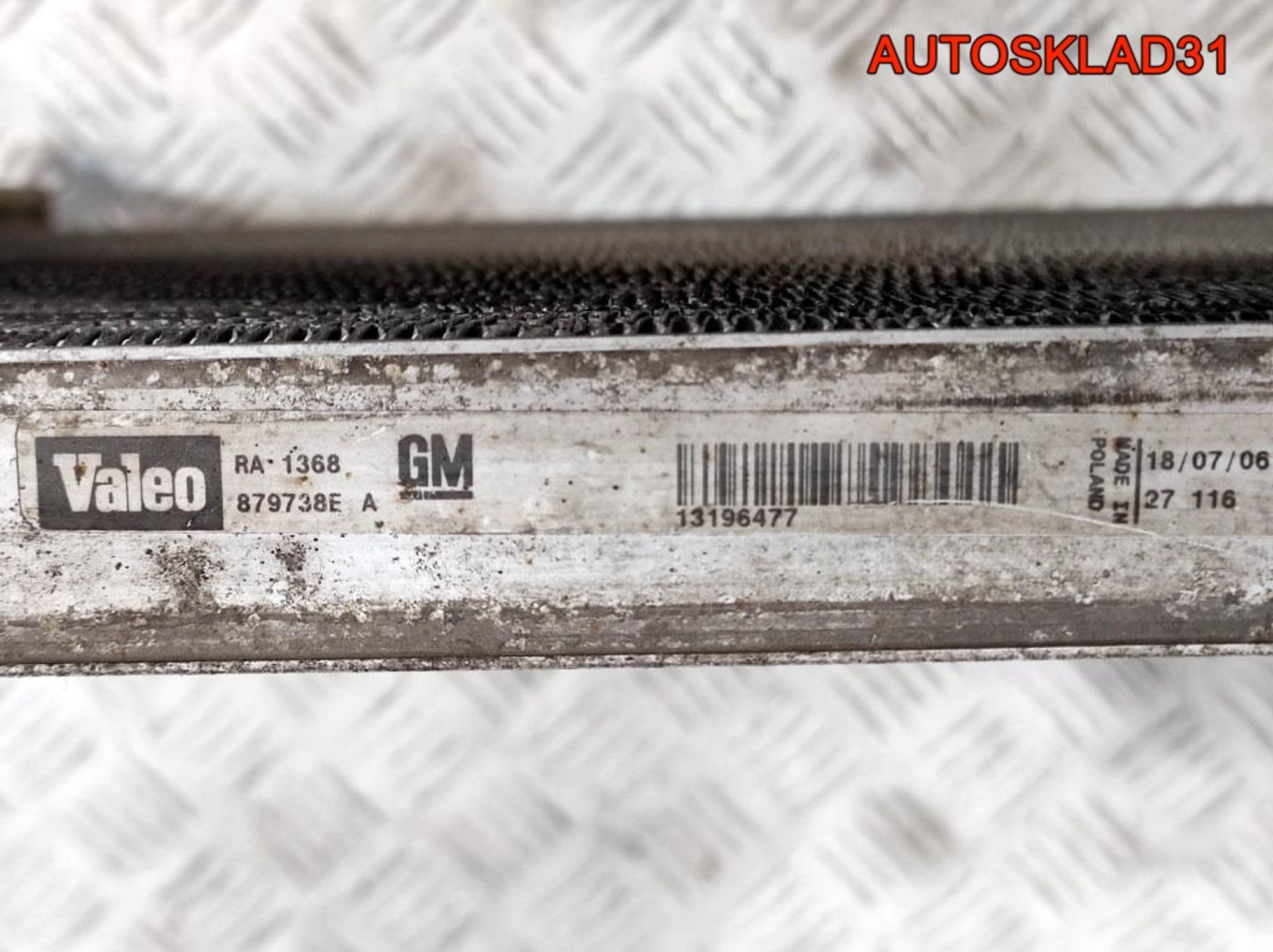 Радиатор основной Opel Vectra C 1,9 Дизель 13196477, 3600 рублей, Дубовое