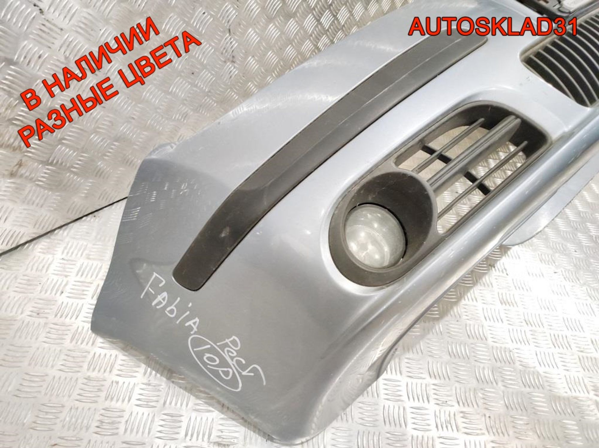 Бампер передний Skoda Fabia 1 Рестайлинг 6Y0807221E, 8000 рублей, Дубовое