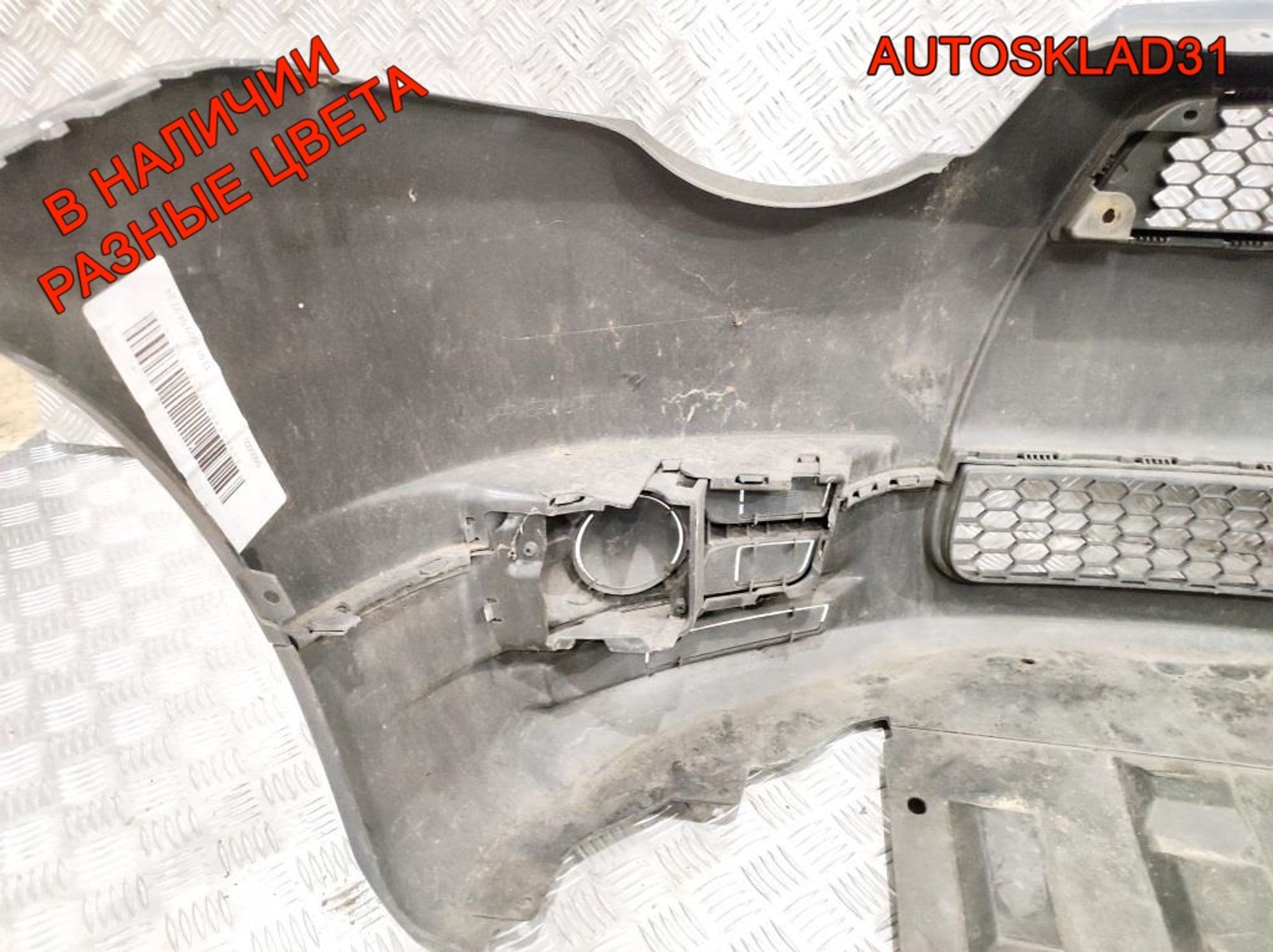 Бампер передний Mitsubishi Colt Z3 Рестайлинг 6400C105, 32000 рублей, Дубовое