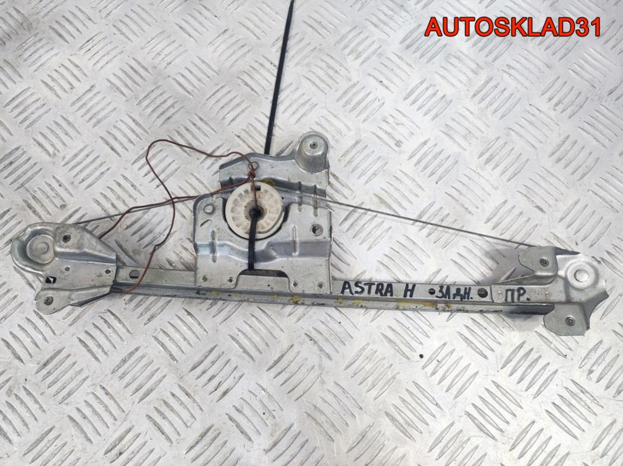 Стеклоподъемник элект. задний правый Opel Astra H, 1300 рублей, Дубовое