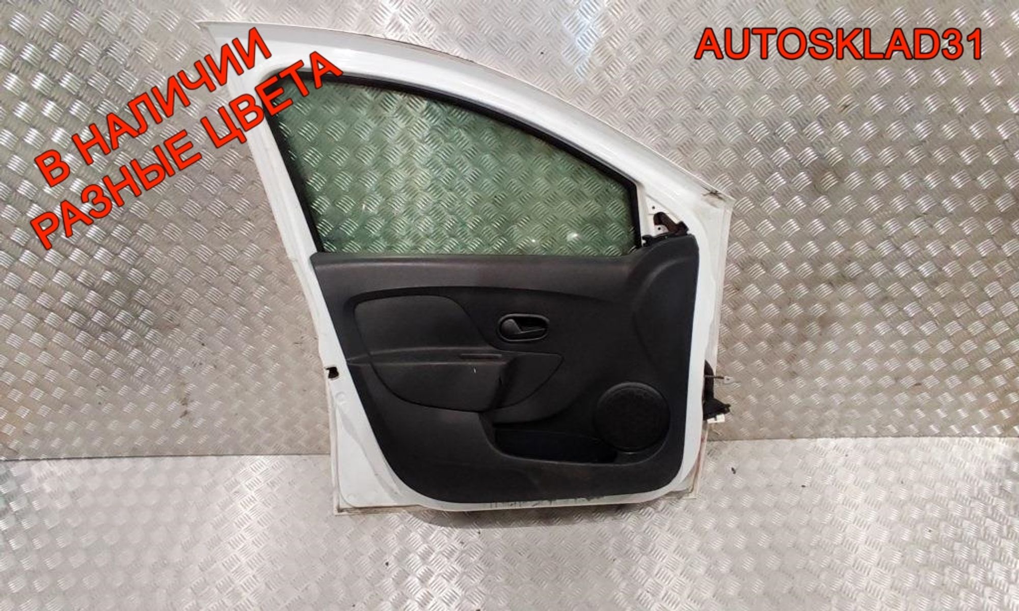 Дверь передняя левая в сборе Renault Sandero 2 801012479R, 60000 рублей, Дубовое