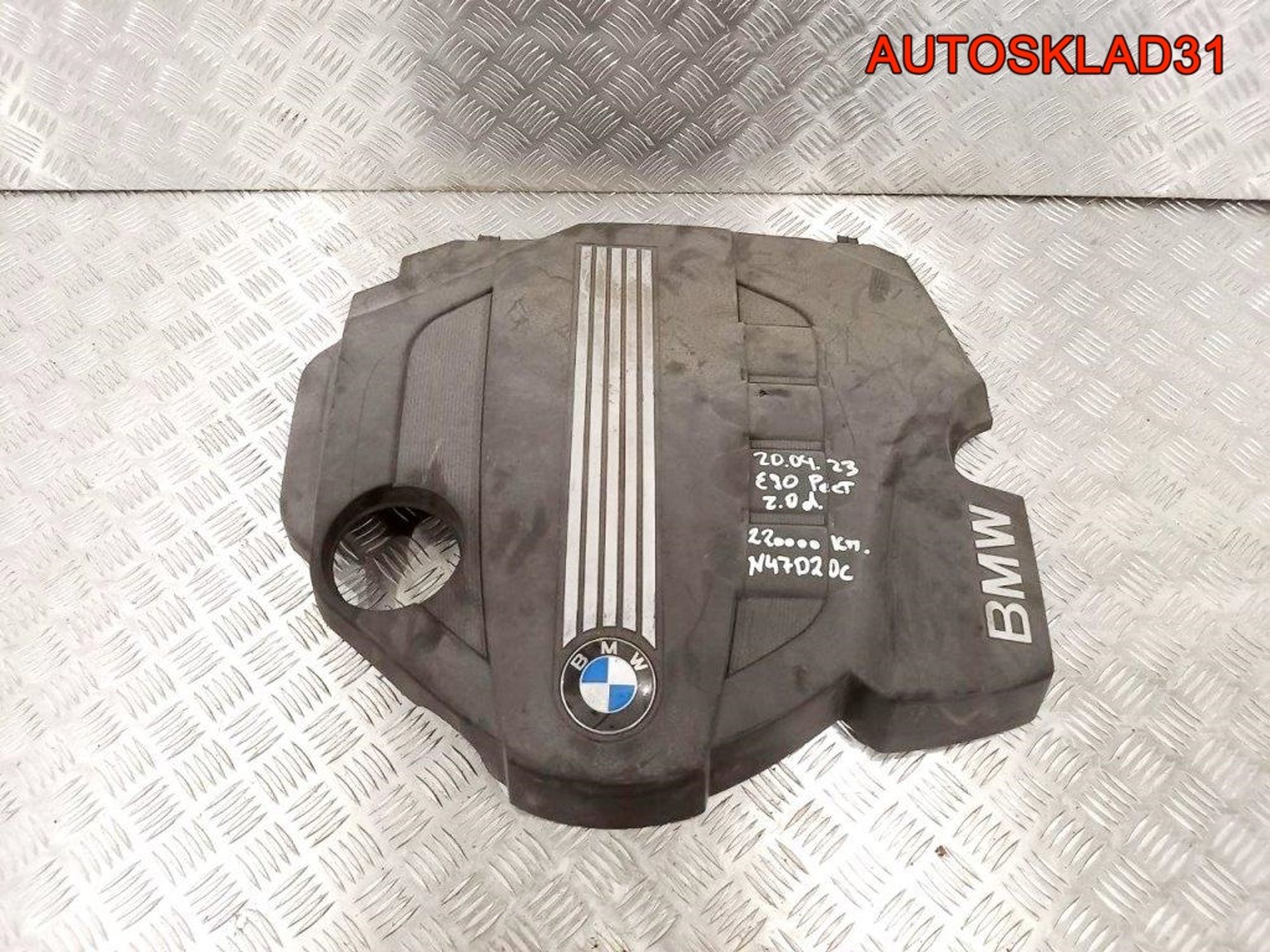 Накладка декоративная BMW E90 N47D20 11147797410, 1800 рублей, Дубовое