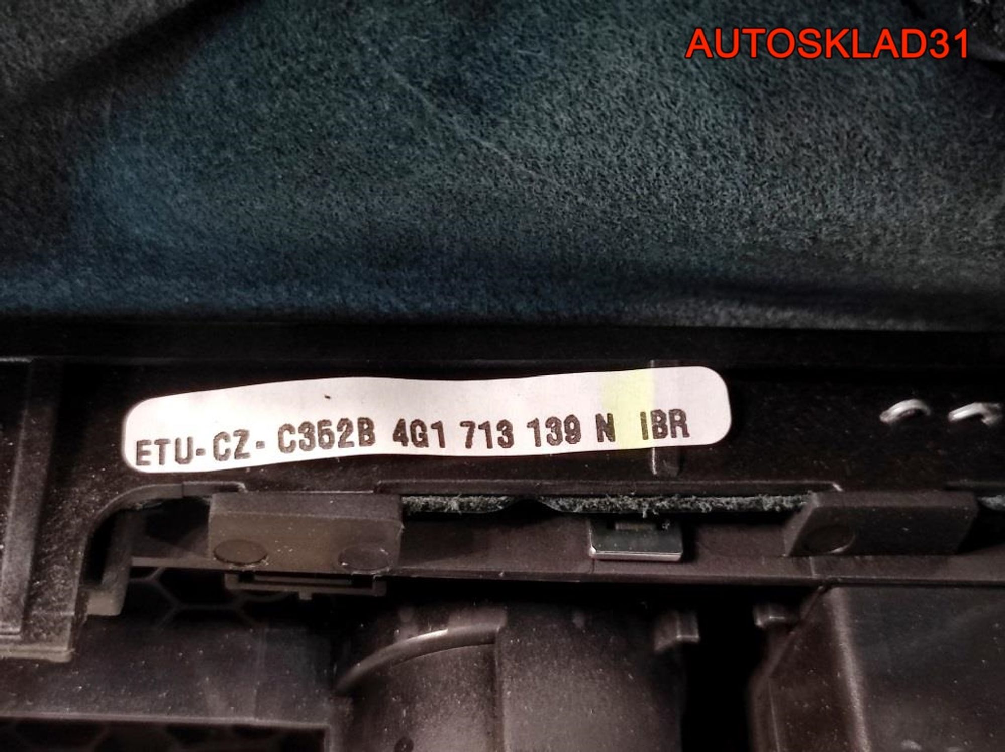 Блок кнопок Audi A6 C7 4G 4G1919610B, 7000 рублей, Дубовое