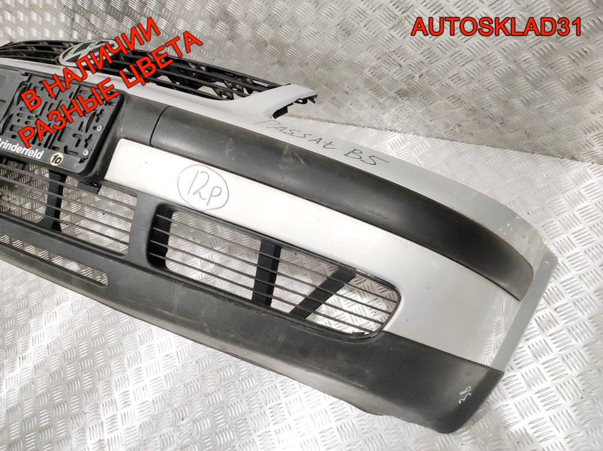 Бампер передний VW Passat B5 Дорест 3B0807217, 14000 рублей, Дубовое