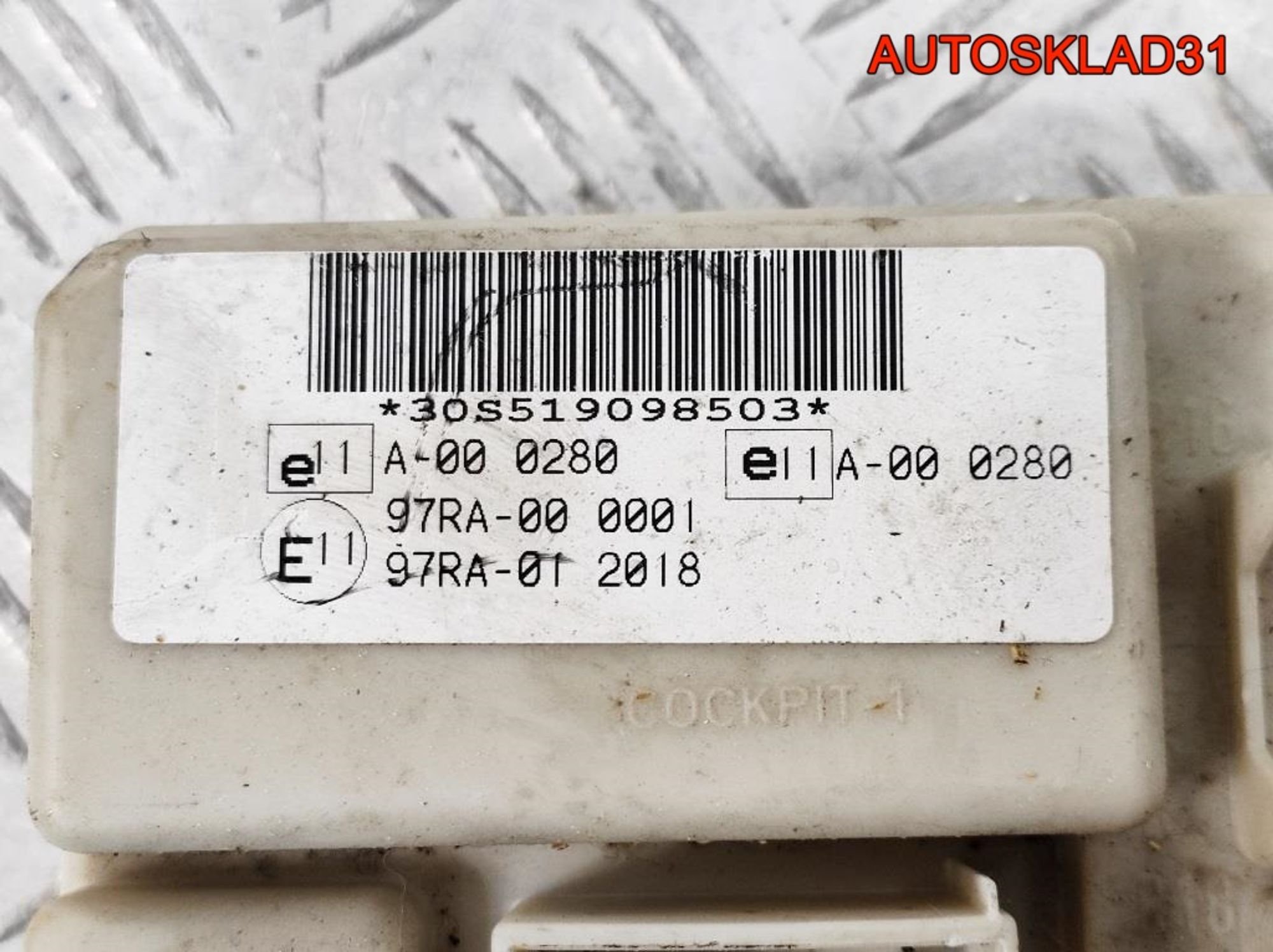 Блок предохранителей Ford Focus 2 4M5T14A073BF, 2300 рублей, Дубовое