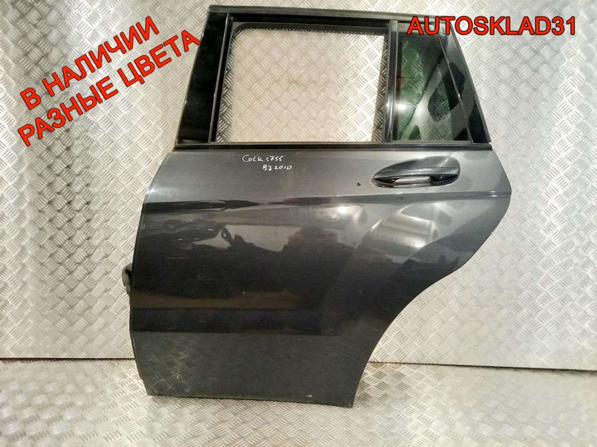 Дверь задняя левая Голая Mercedes Benz GLK X204, 25000 рублей, Дубовое