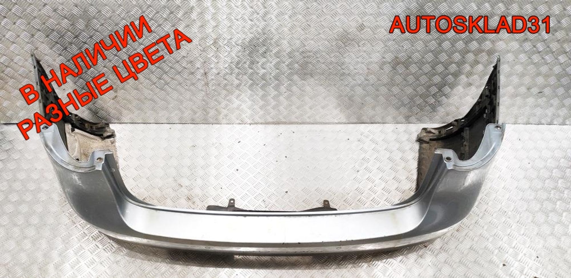 Бампер задний VW Passat B6 Универсал 3C9807421, 3000 рублей, Дубовое