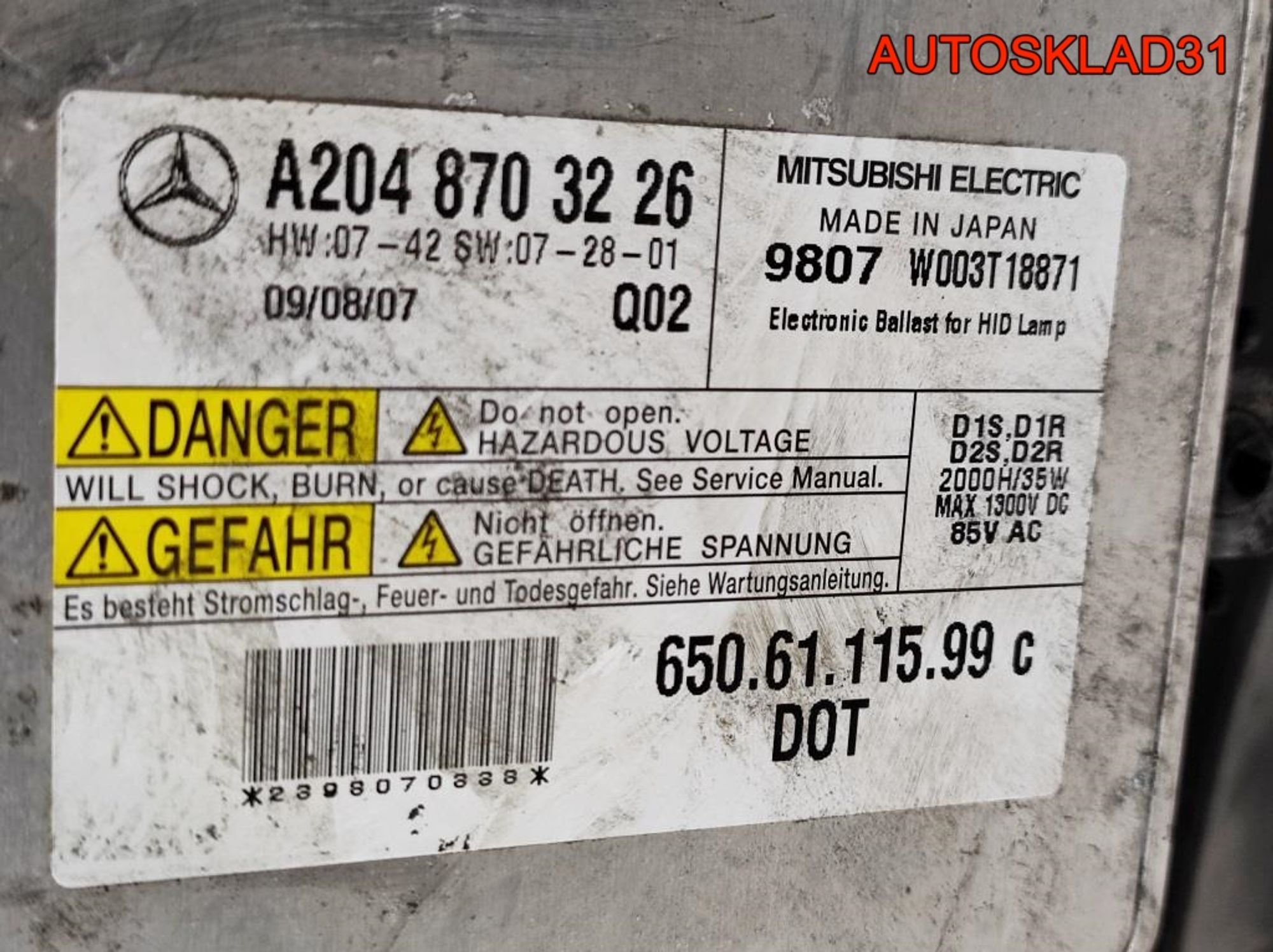 Фара правая Mercedes Benz GLK X204 A2048207559, 40000 рублей, Дубовое