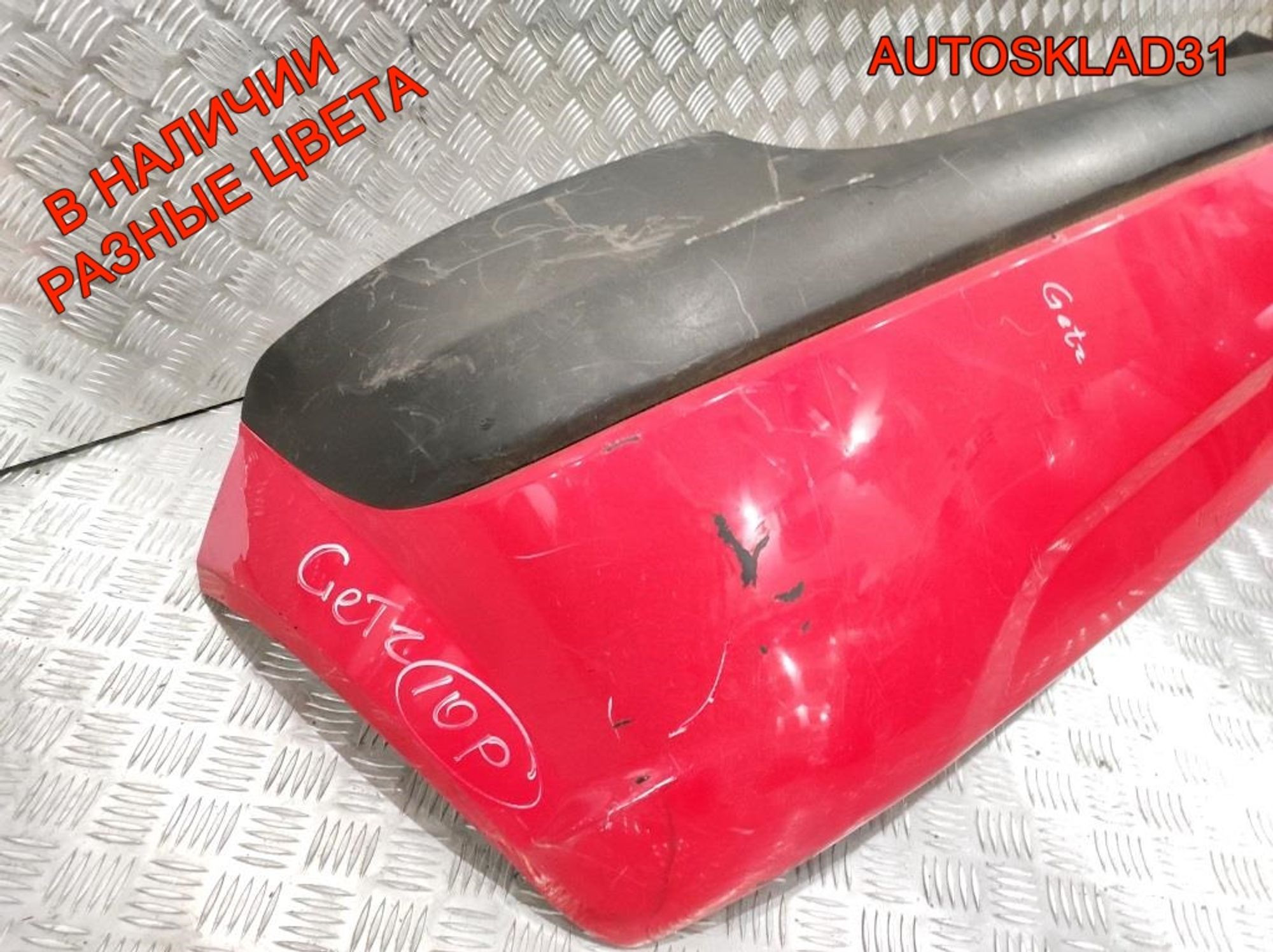 Бампер задний Hyundai Getz Рестайлинг 866111C310, 12000 рублей, Дубовое