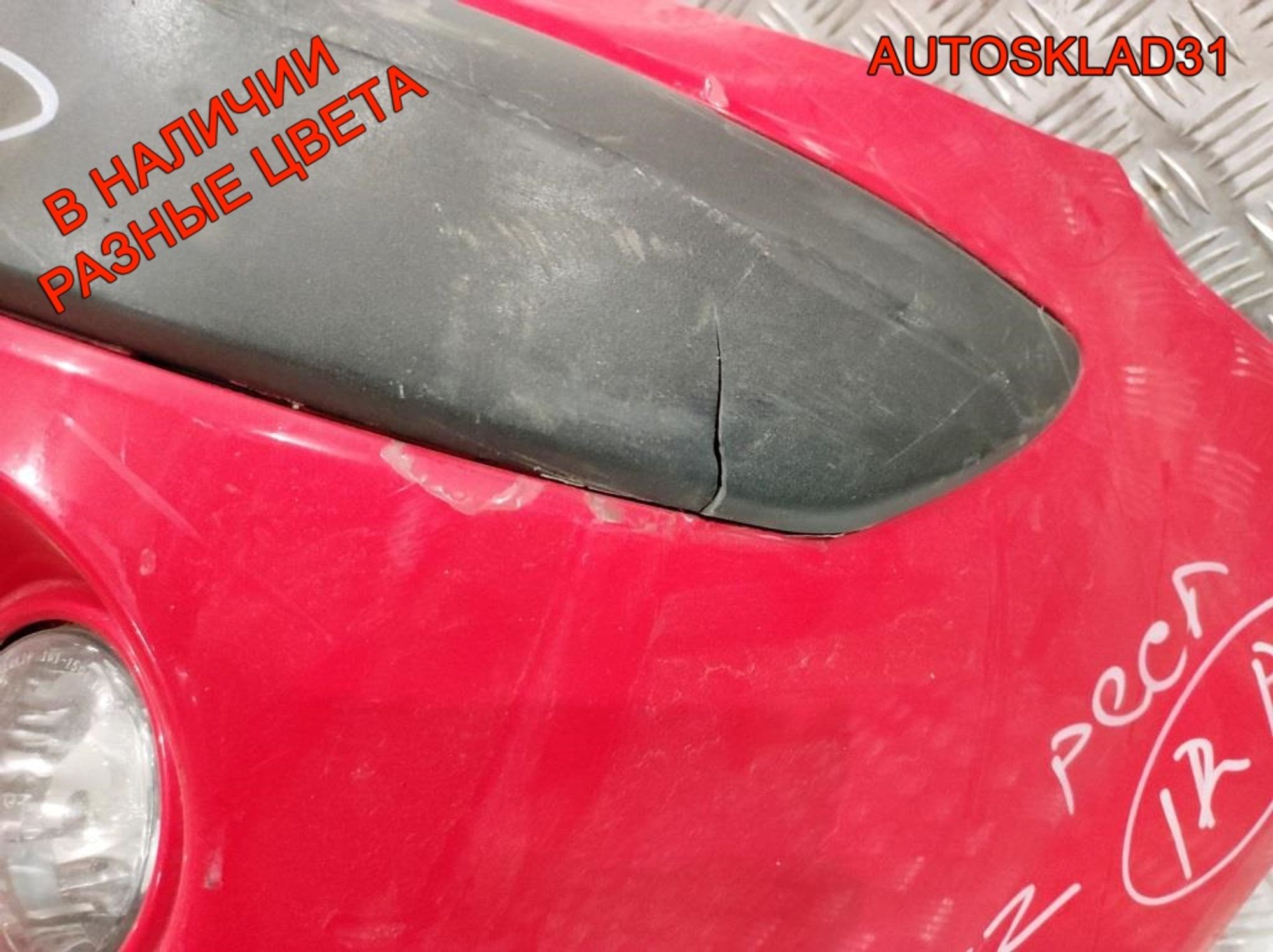 Бампер передний Hyundai Getz 1 865111C310 Рестайлинг, 20000 рублей, Дубовое