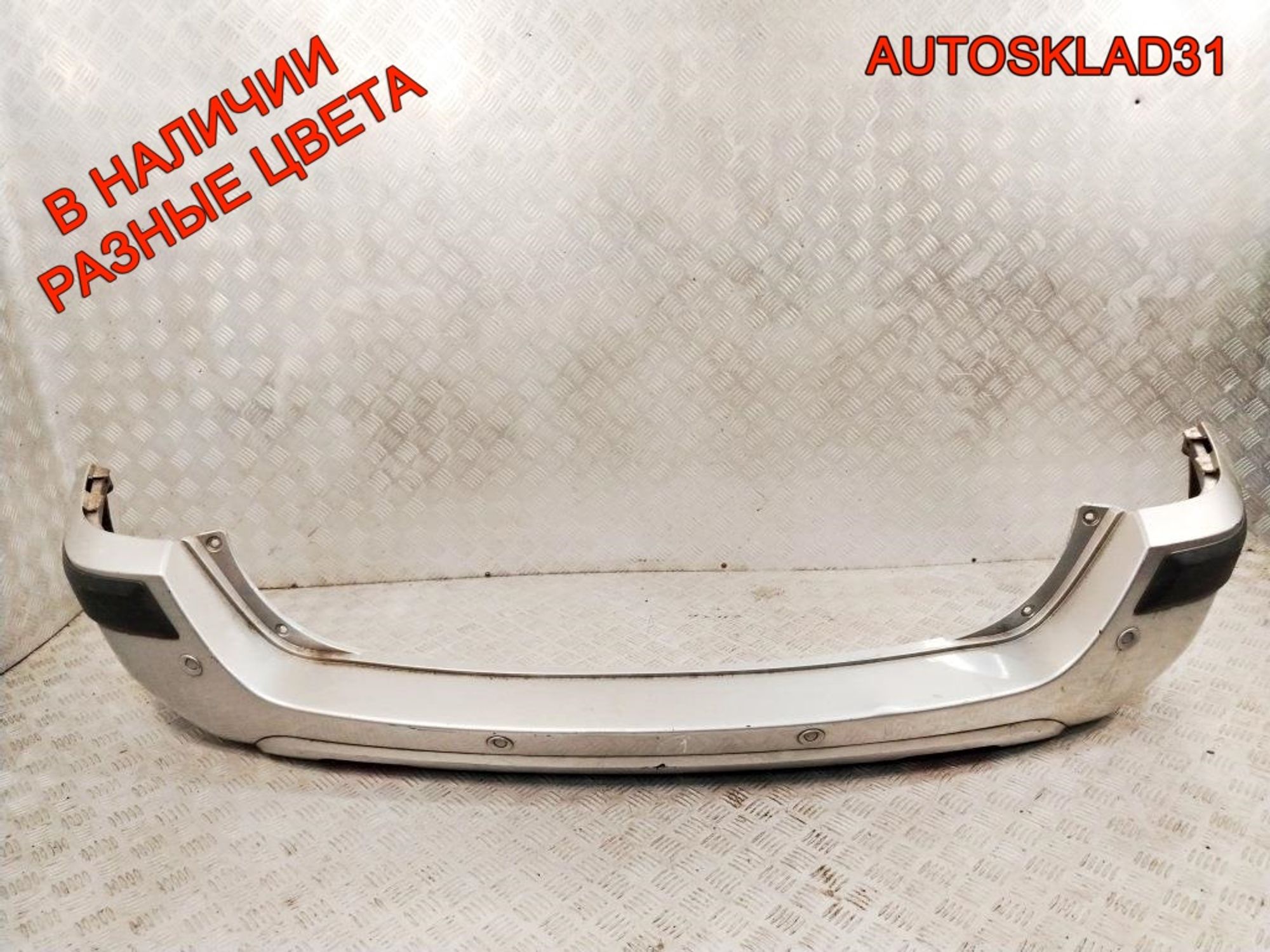 Бампер задний Ford Fusion Рестайлинг 3N1117K823A, 22000 рублей, Дубовое