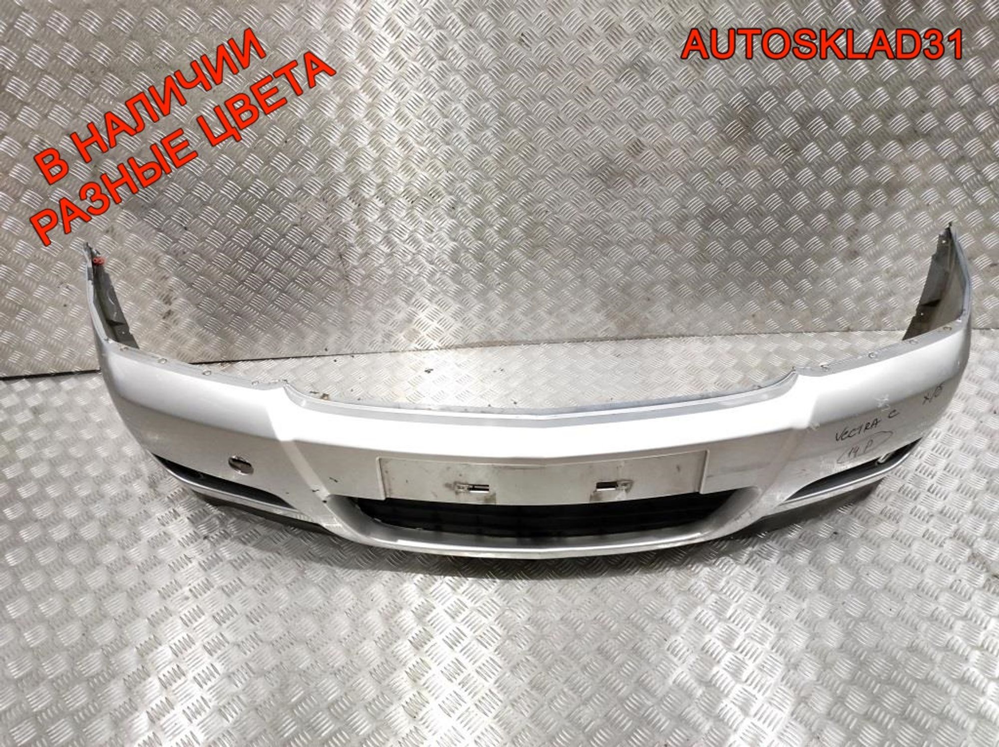 Бампер передний Opel Vectra C 13100583, 17000 рублей, Дубовое